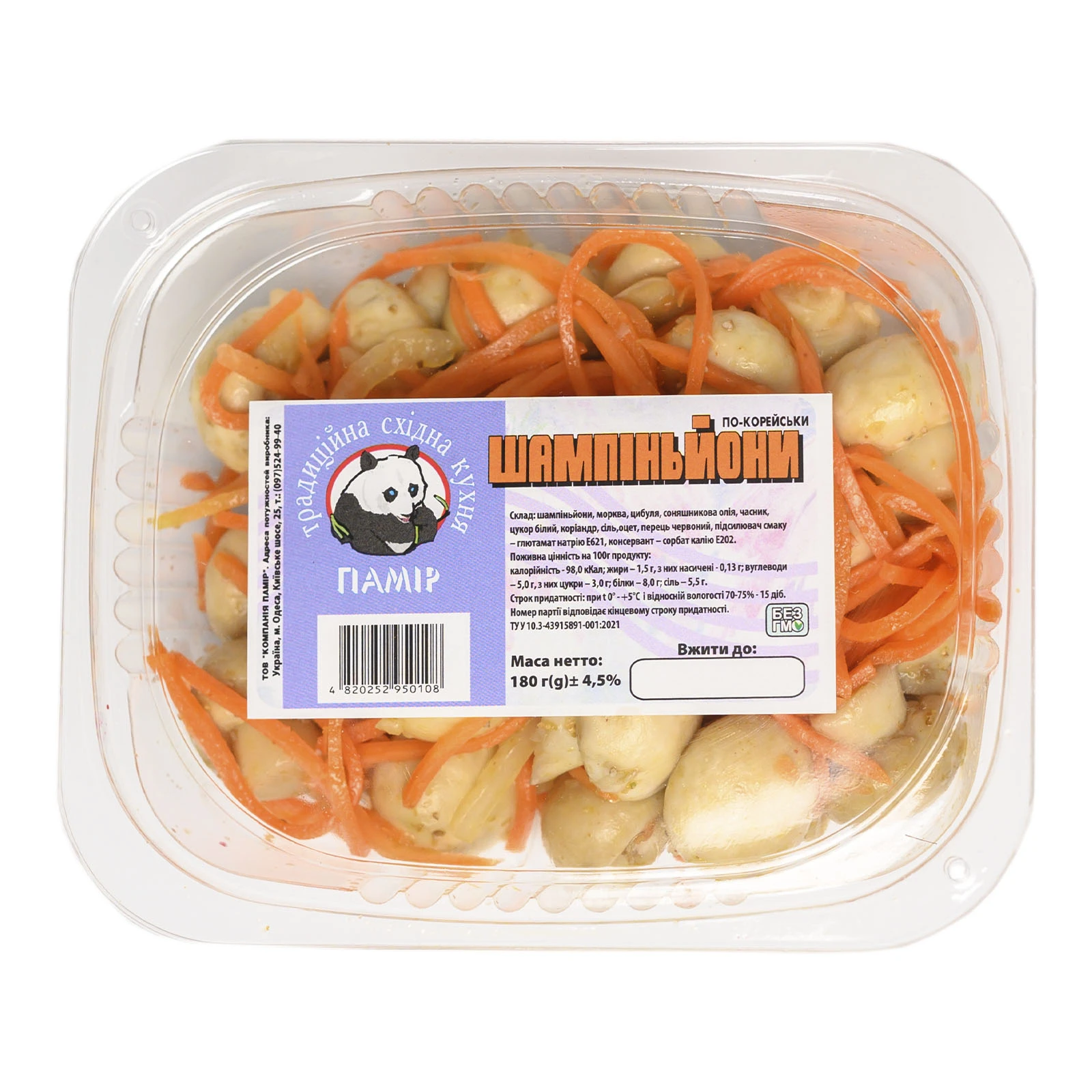 Шампіньйони Памір по-корейськи 180г Фото №:1