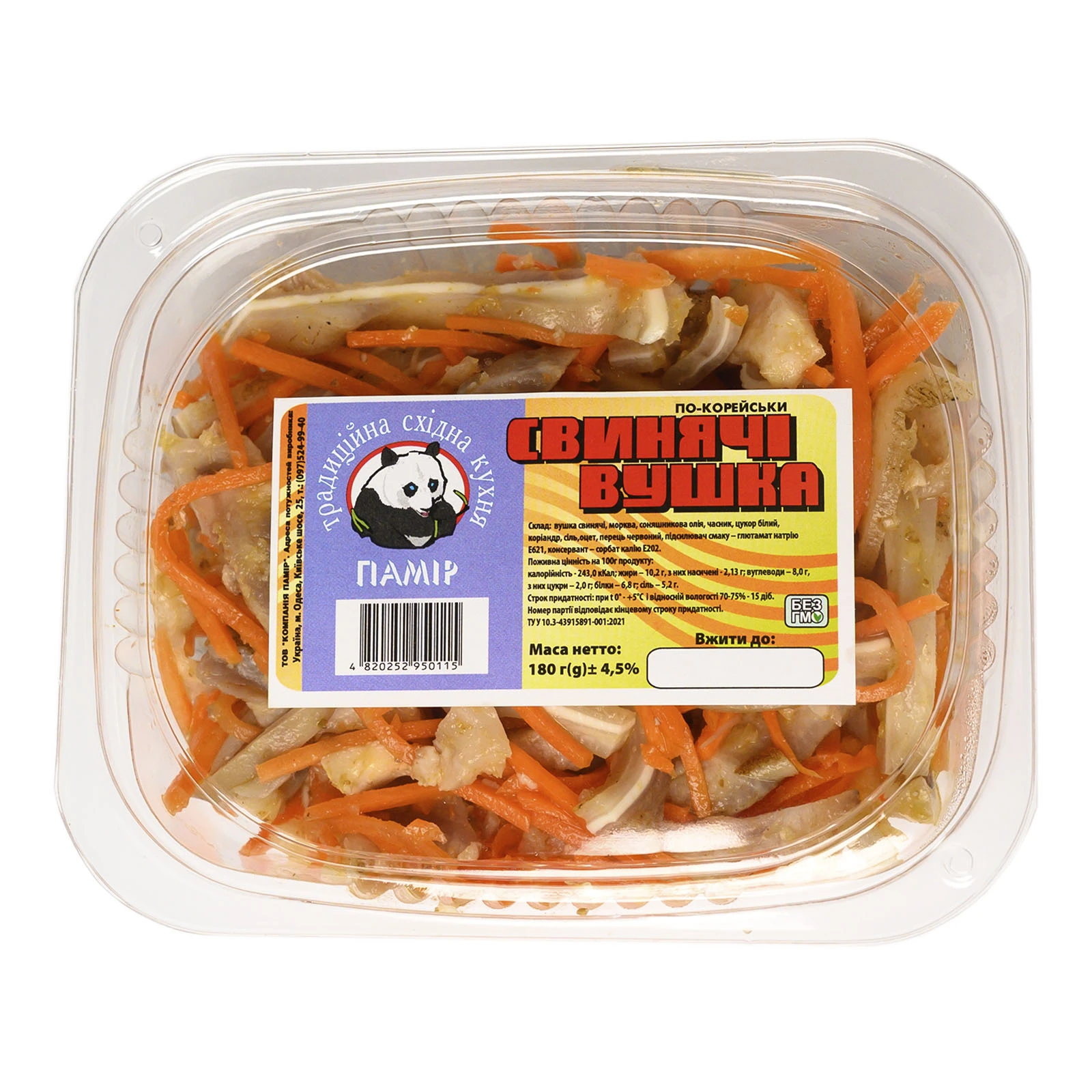 Вушка Памір свинячі по-корейськи 180г Фото №:1