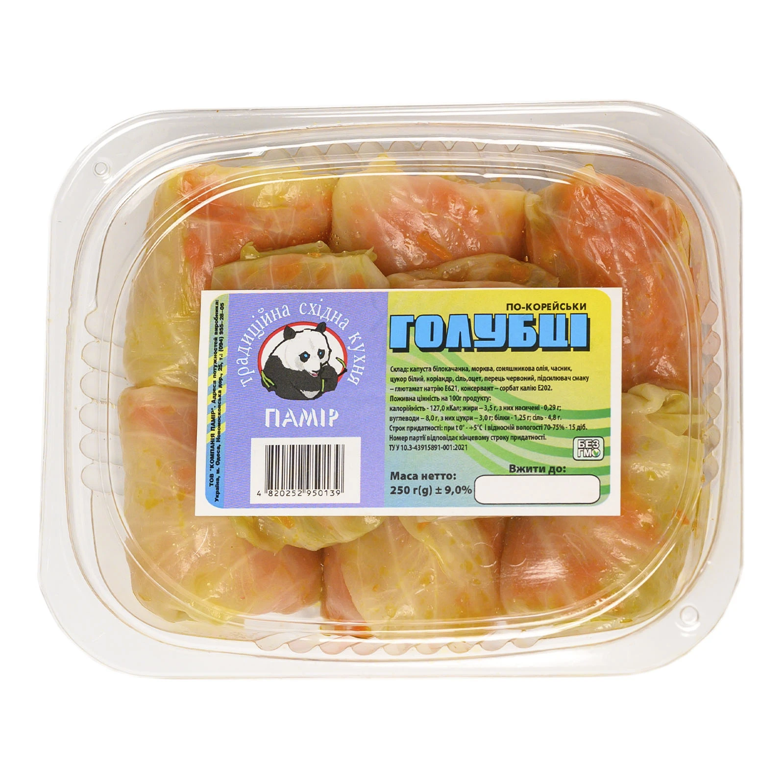 Голубці Памір по-корейськи 250г Фото №:1