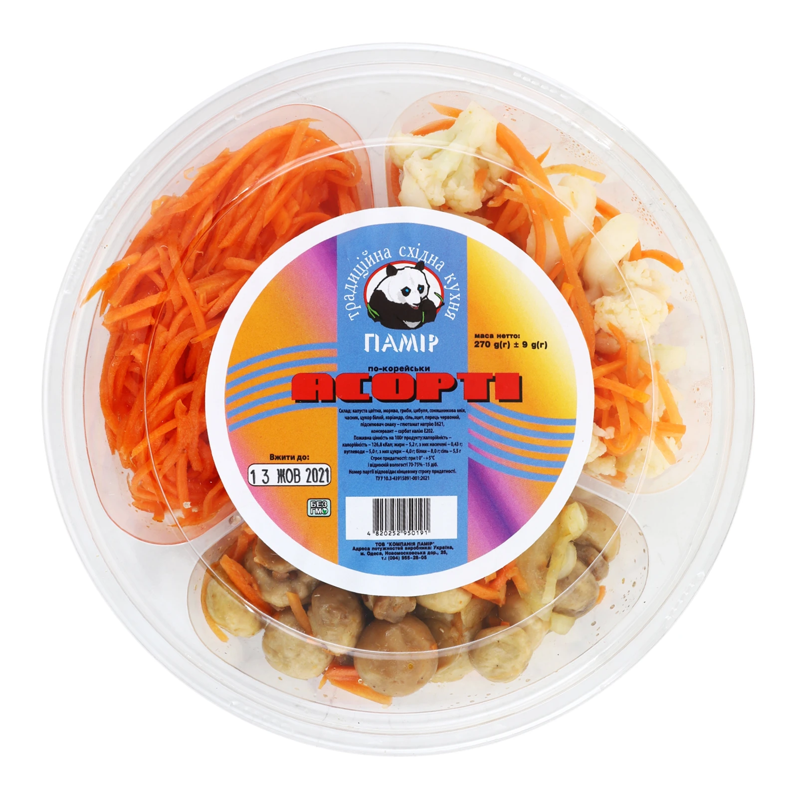 Асорті Памір по-корейськи 270г Фото №:1