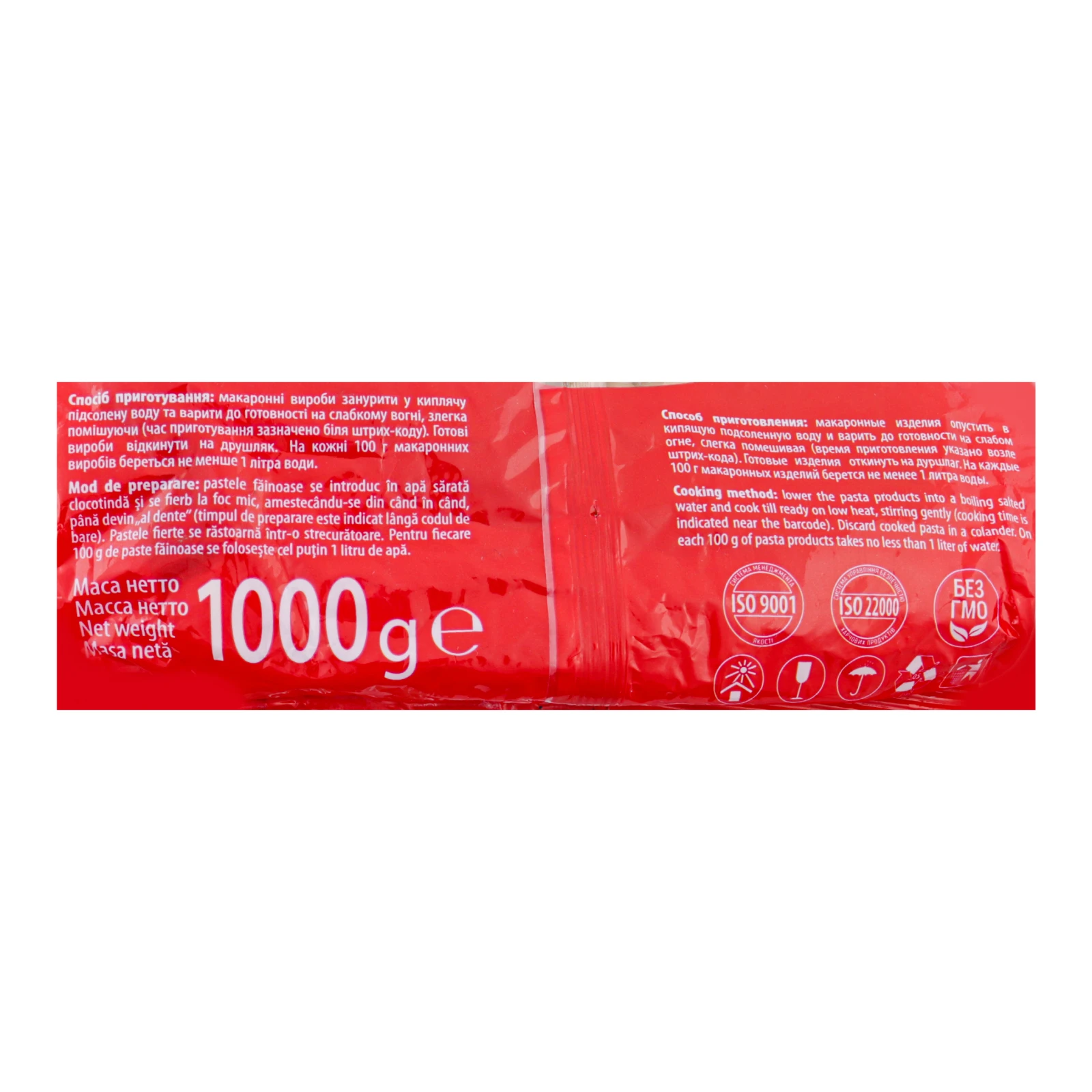 Макарони Київ Мікс 1кг ріжки маленькі Фото №:3