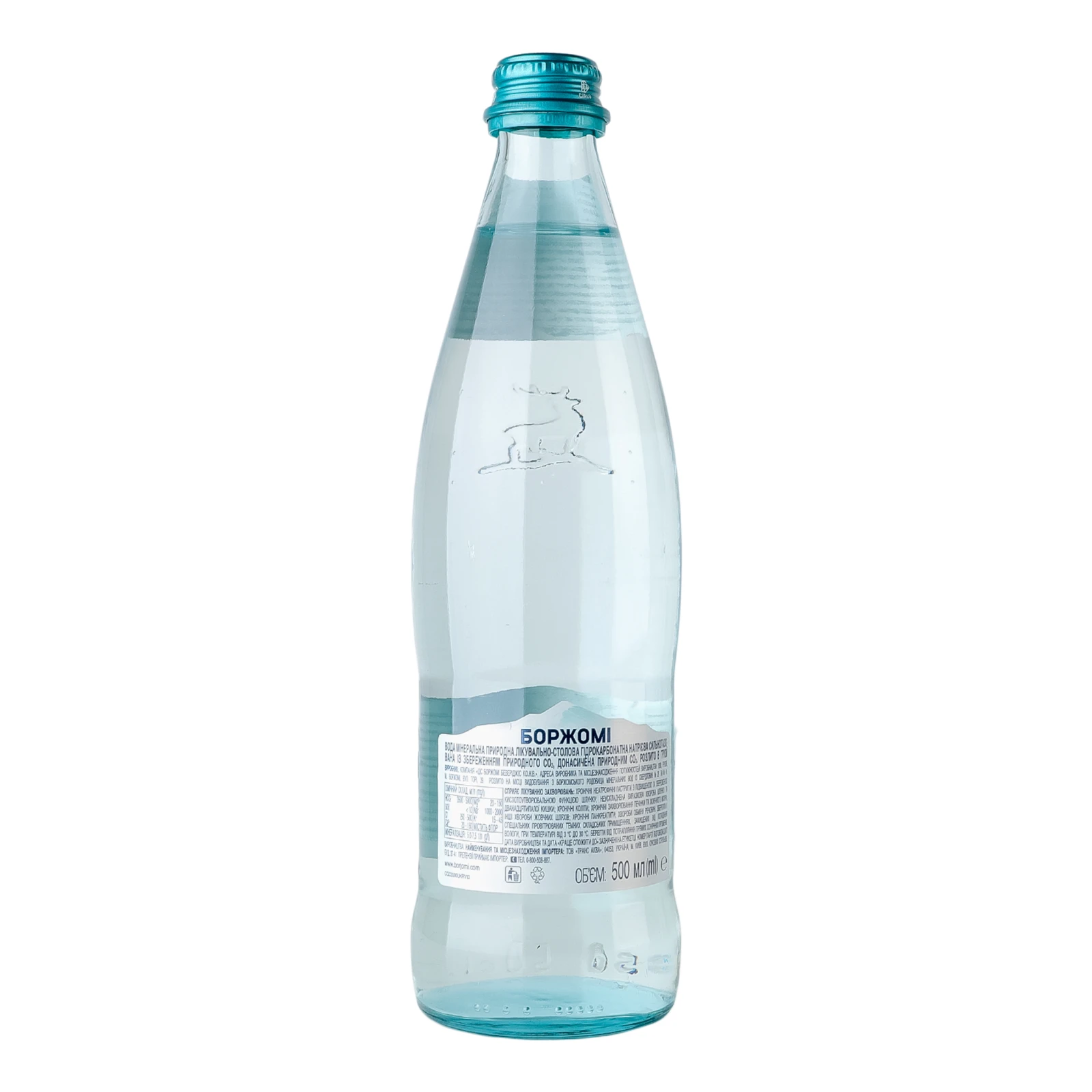 Вода мінеральна Borjomi природна лікувально-столова сильногазована 500мл Фото №:2