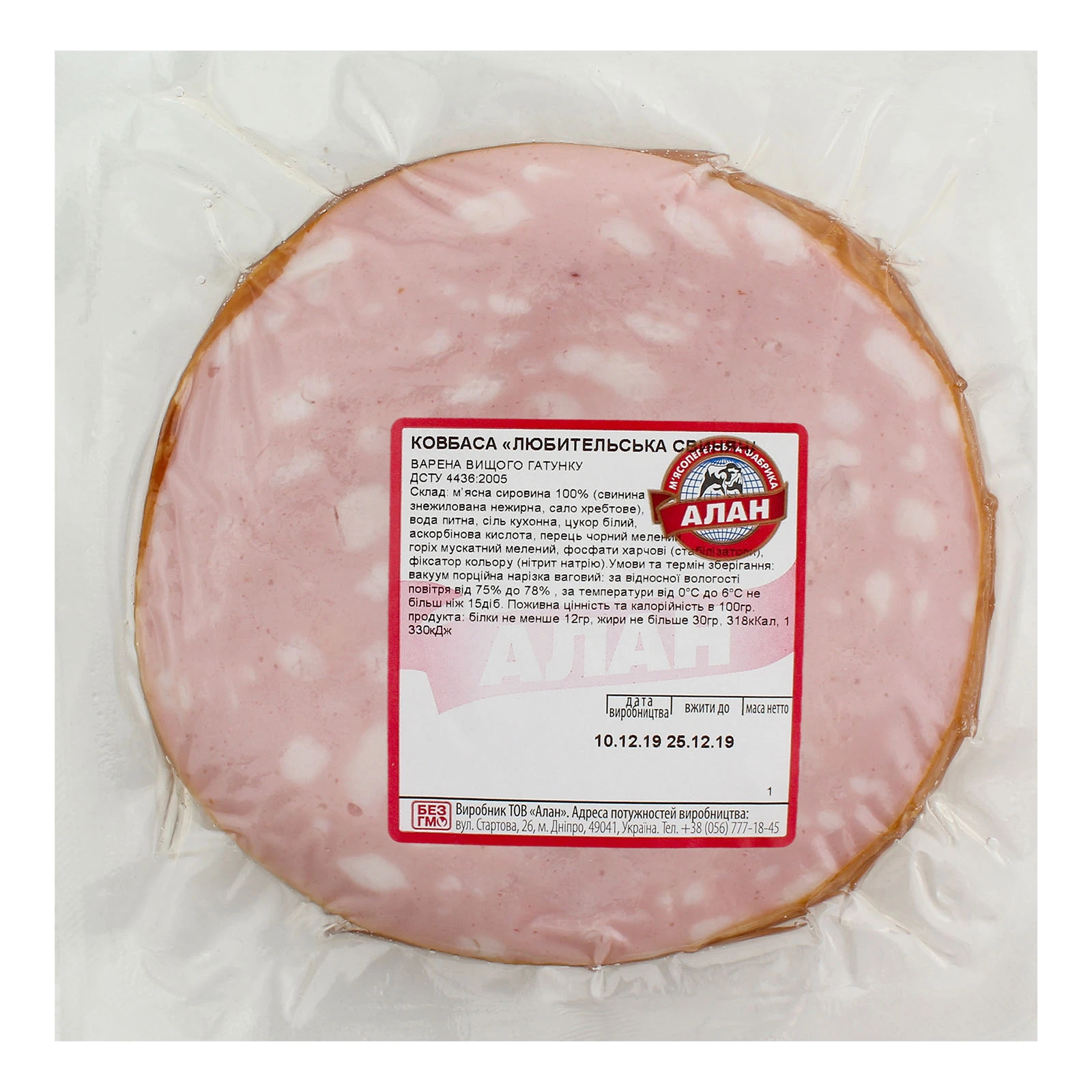 Ковбаса Алан Любительська варена вищий ґатунок Фото №:3