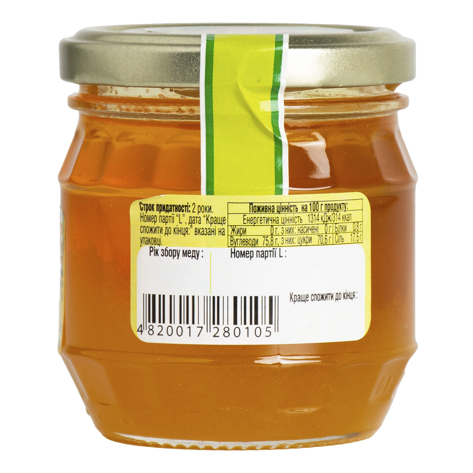 Мед Нектар квітковий різнотрав'я 250г Фото №:2