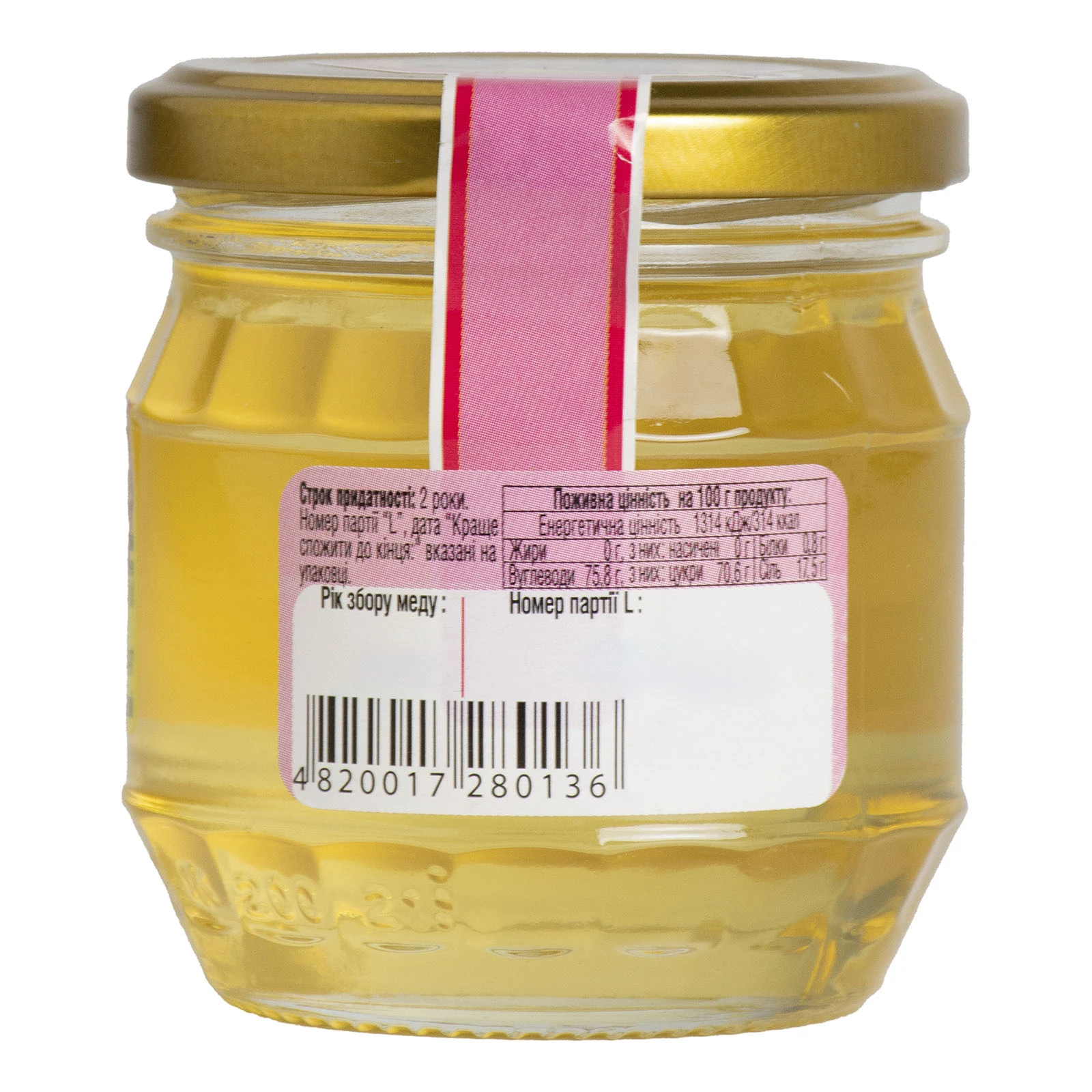 Мед Нектар акацієвий квітковий 250г Фото №:2