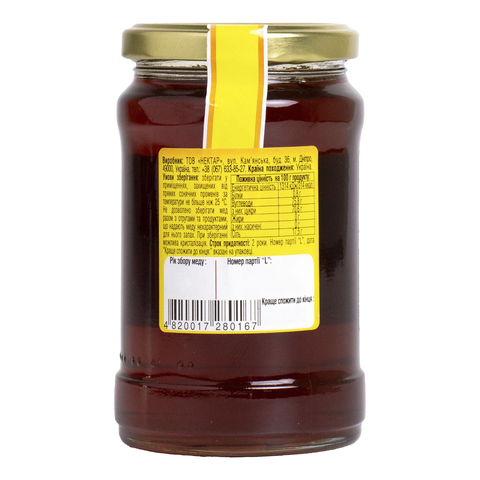 Мед Нектар квітковий гречаний 400г Фото №:2