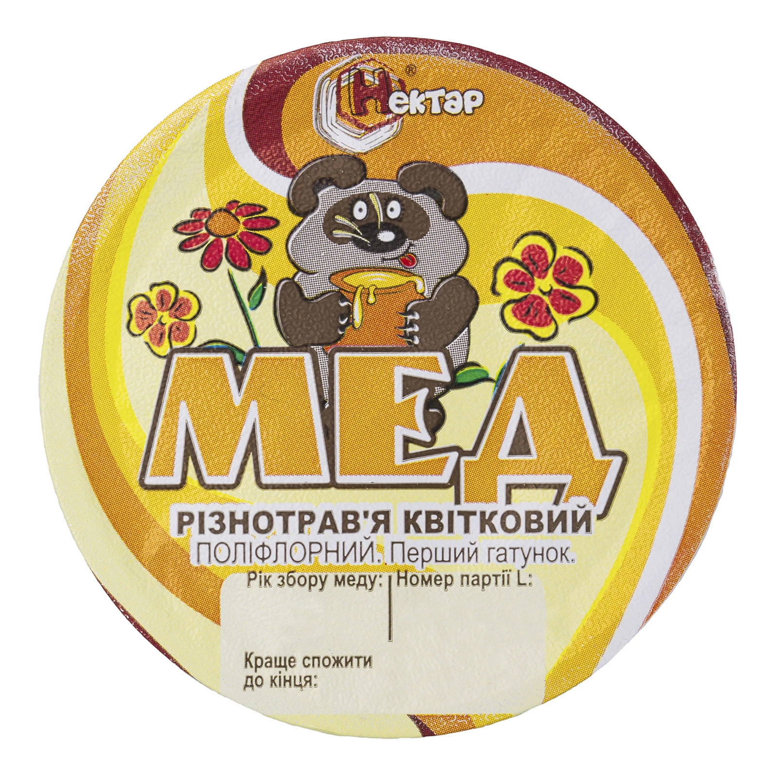 Мед Нектар квітковий різнотрав'я 125г Фото навігації №:1