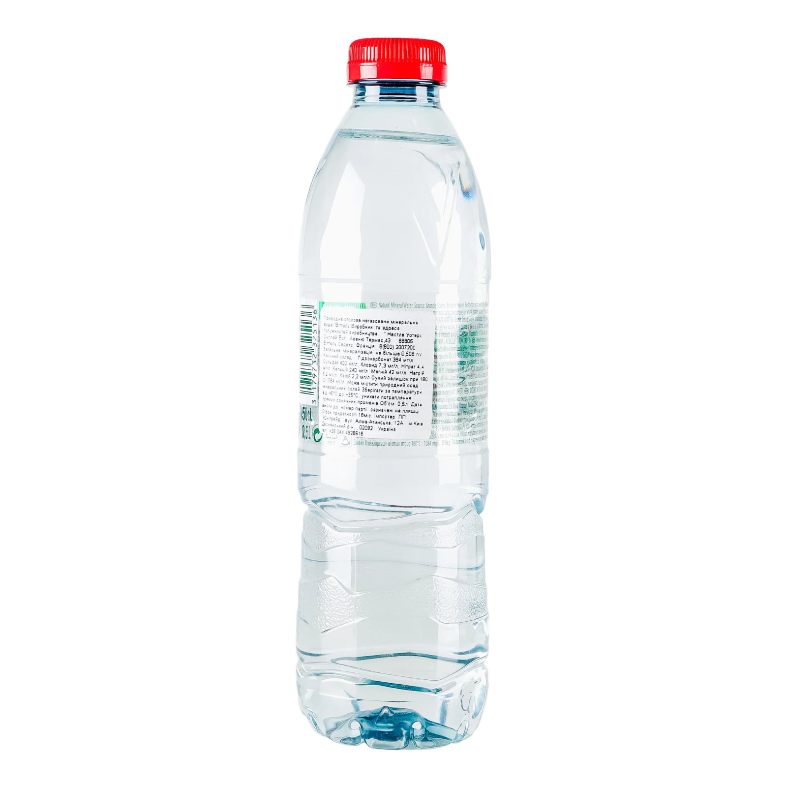 Вода мінеральна Vittel природна столова негазована 500мл Фото №:2