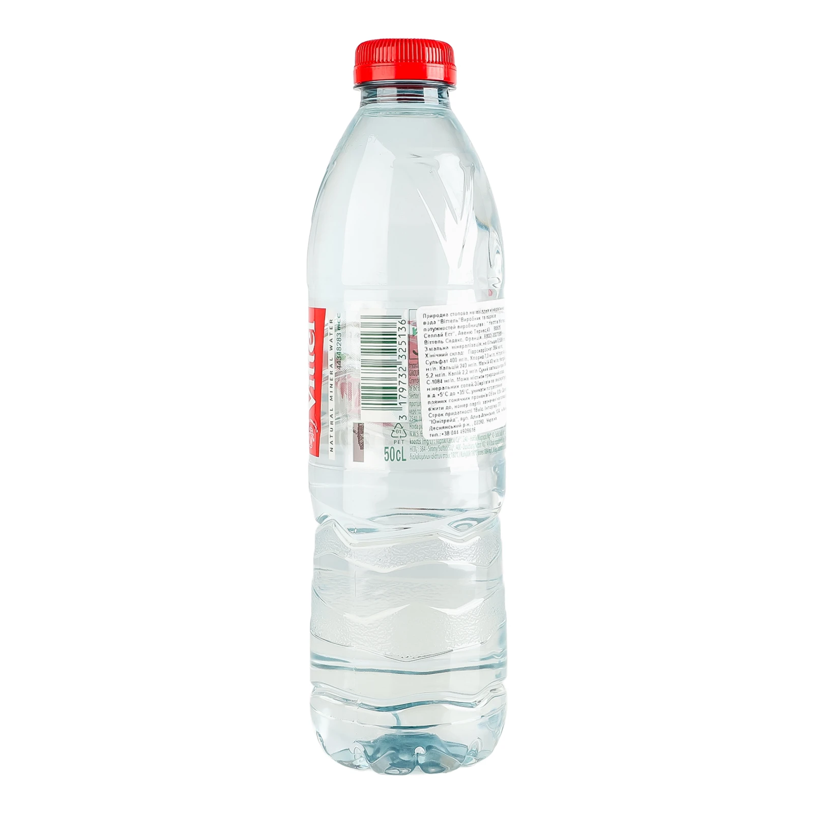 Вода мінеральна Vittel природна столова негазована 500мл фото 2