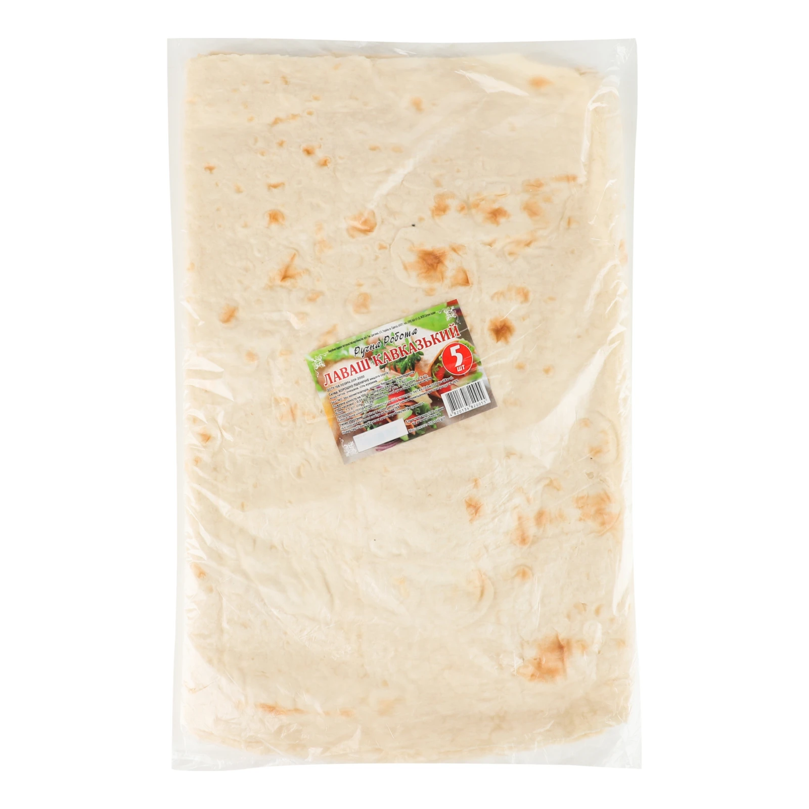 Лаваш Кавказький ручна робота 5шт 450г Фото №:1
