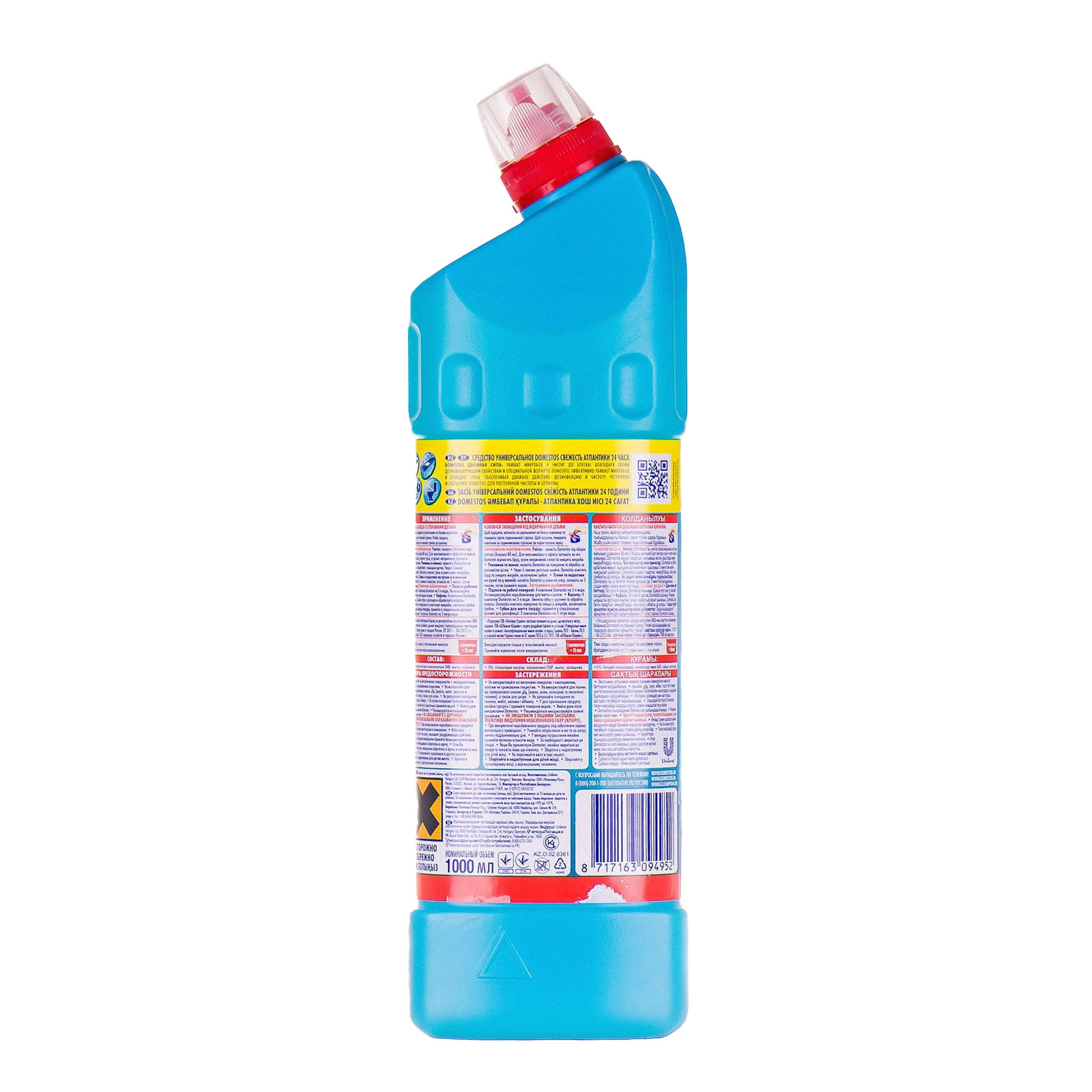 Засіб для чищення Domestos універсальний Свіжість Атлантики 1л фото 2