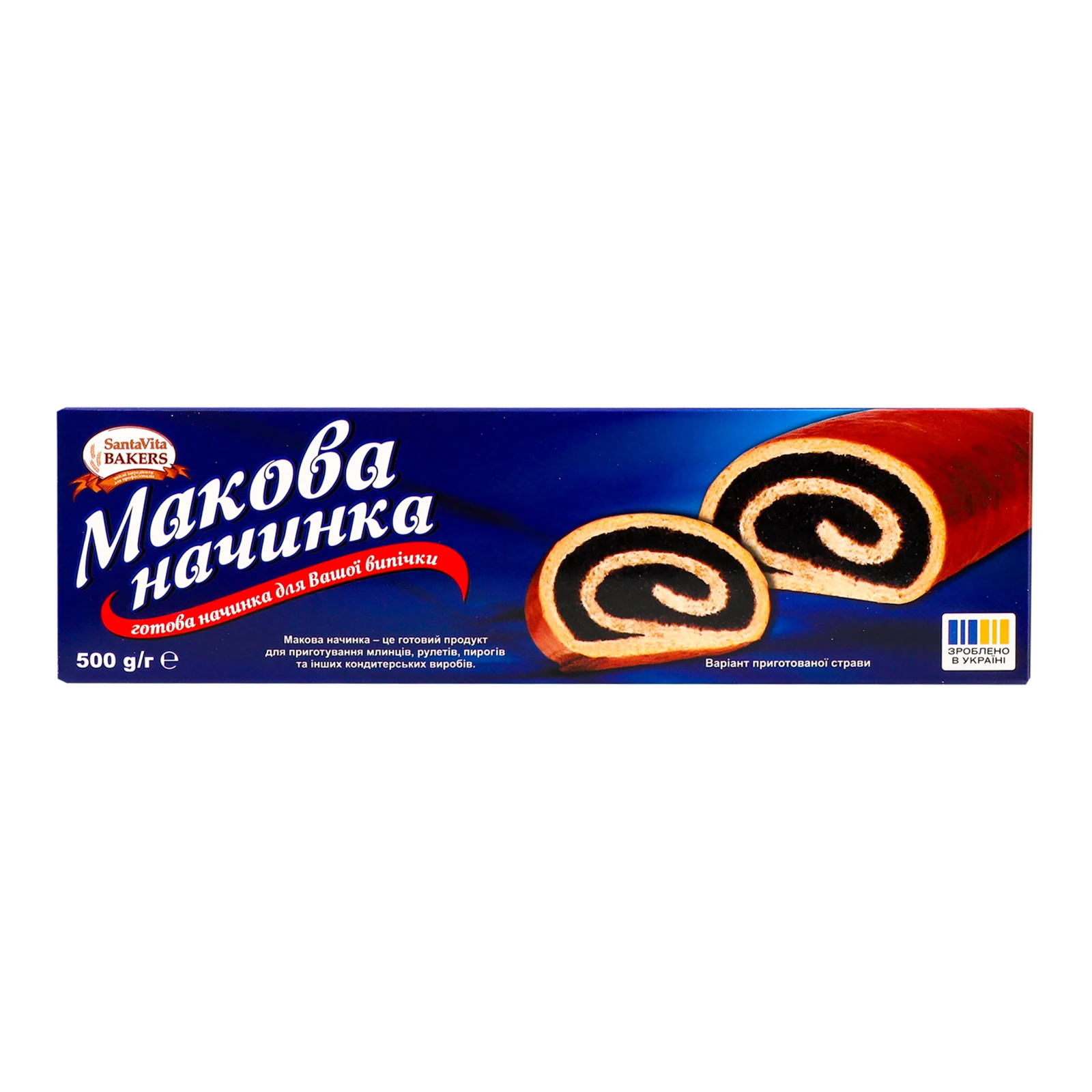 Начинка SantaVita Bakers макова 500г Фото №:2