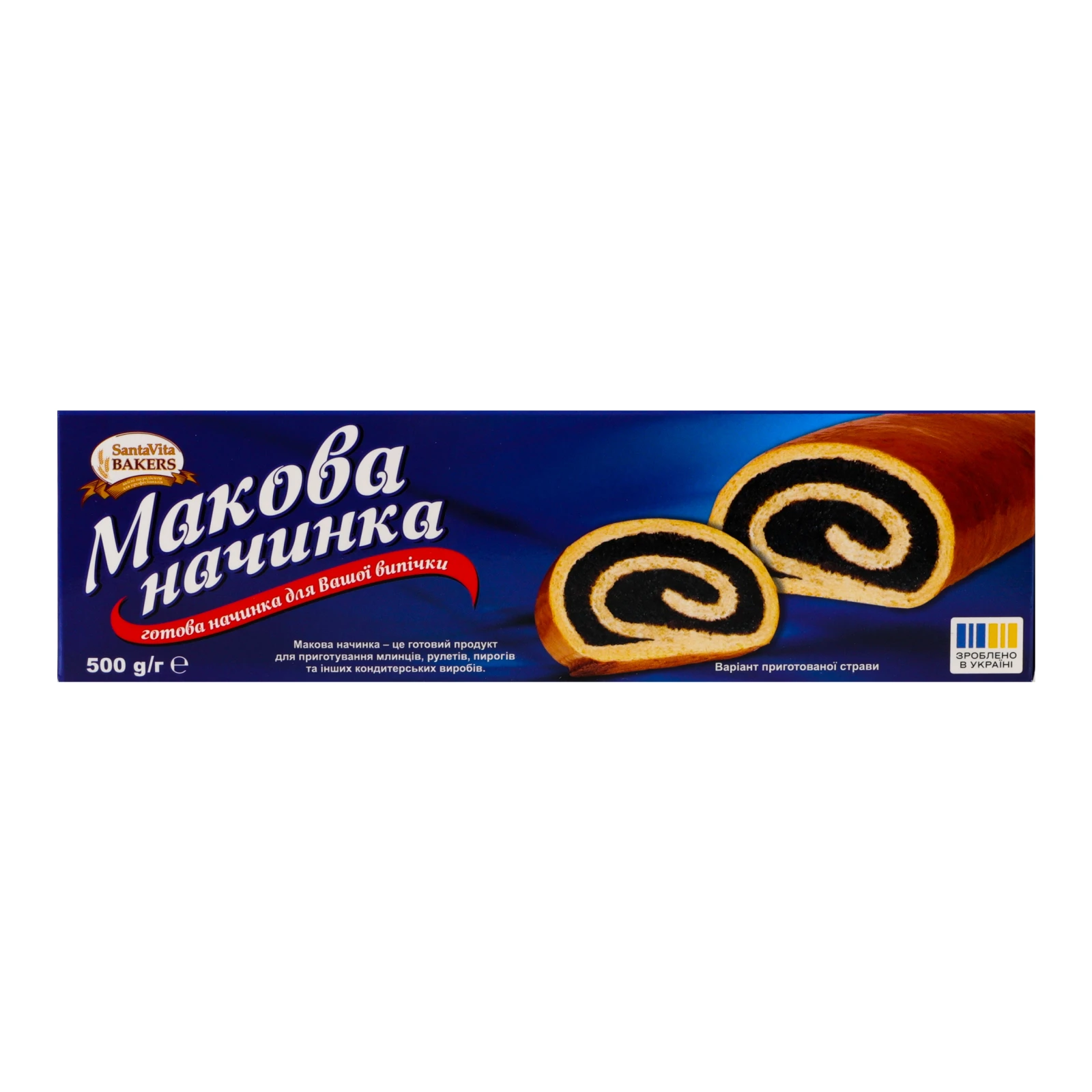 Начинка SantaVita Bakers макова 500г Фото №:1