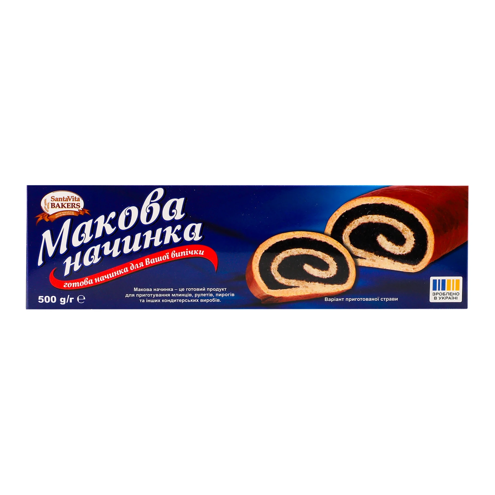 Начинка SantaVita Bakers макова 500г Фото №:1