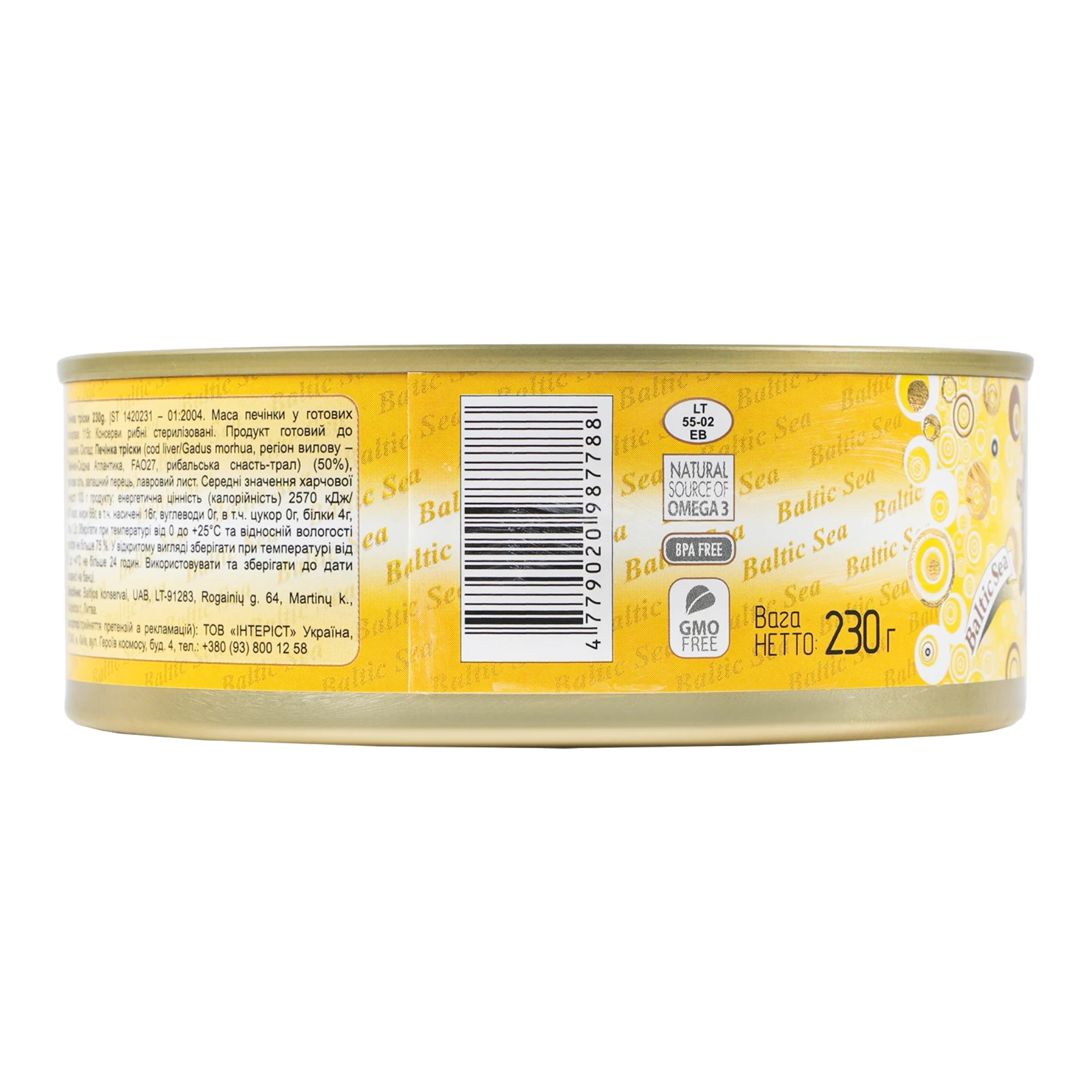 Печінка тріски Baltic Sea Premium 230г Фото №:2