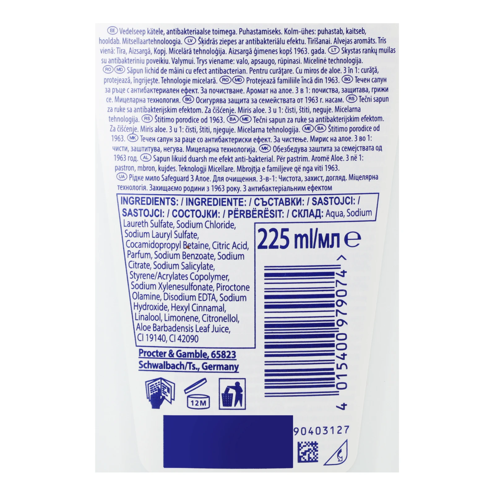 Мило Safeguard рідке Aloe scent 225мл Фото №:3