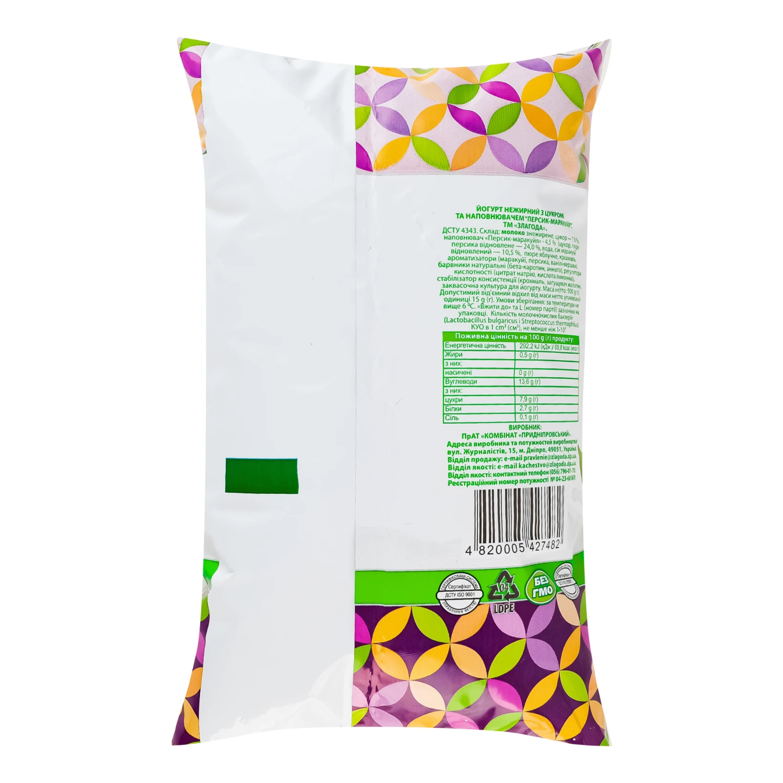 Йогурт Злагода Персик-маракуйя нежирний з цукром 900г Фото №:2