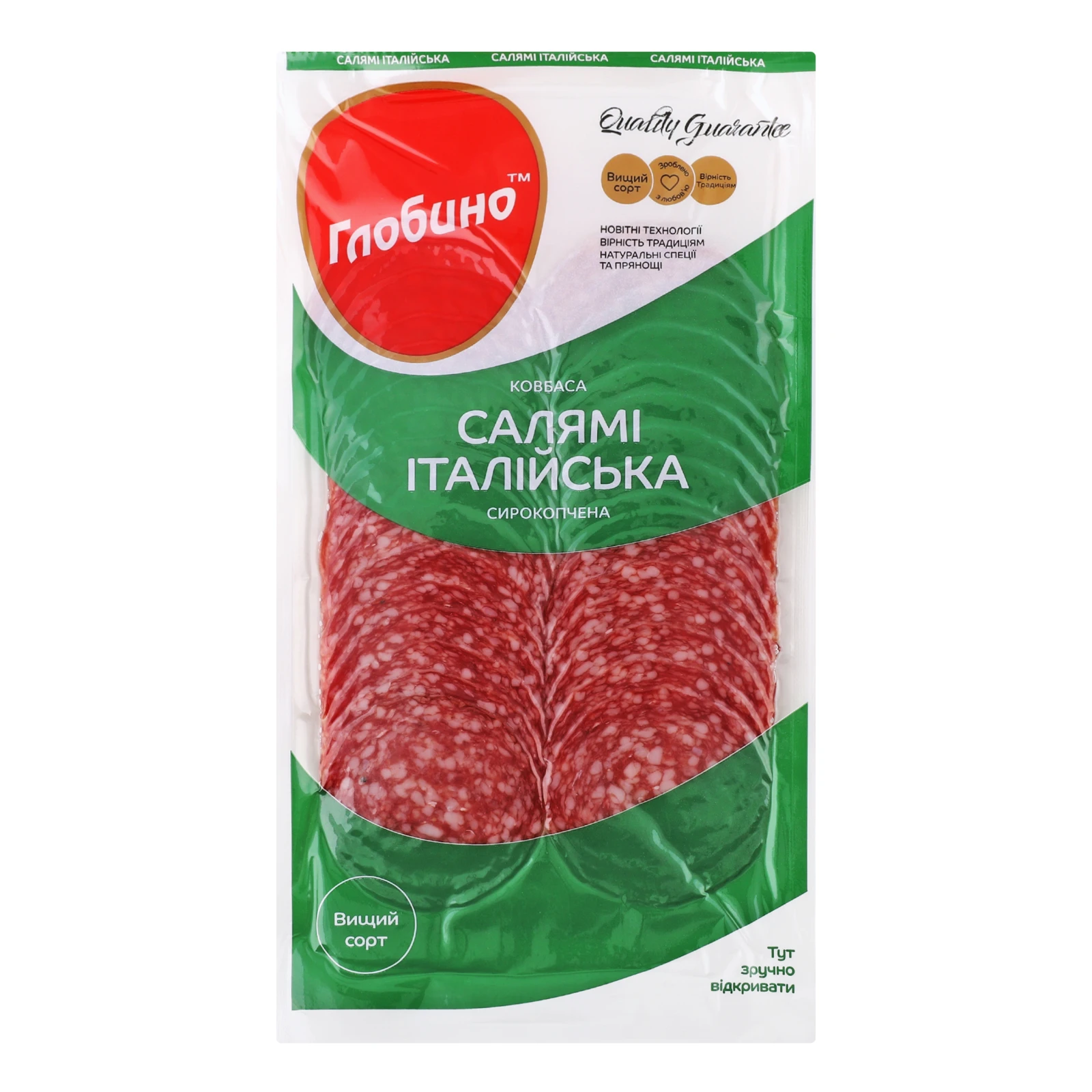 Ковбаса Глобино Салямі Італійська сирокопчена вищий сорт нарізка 80г Фото №:1
