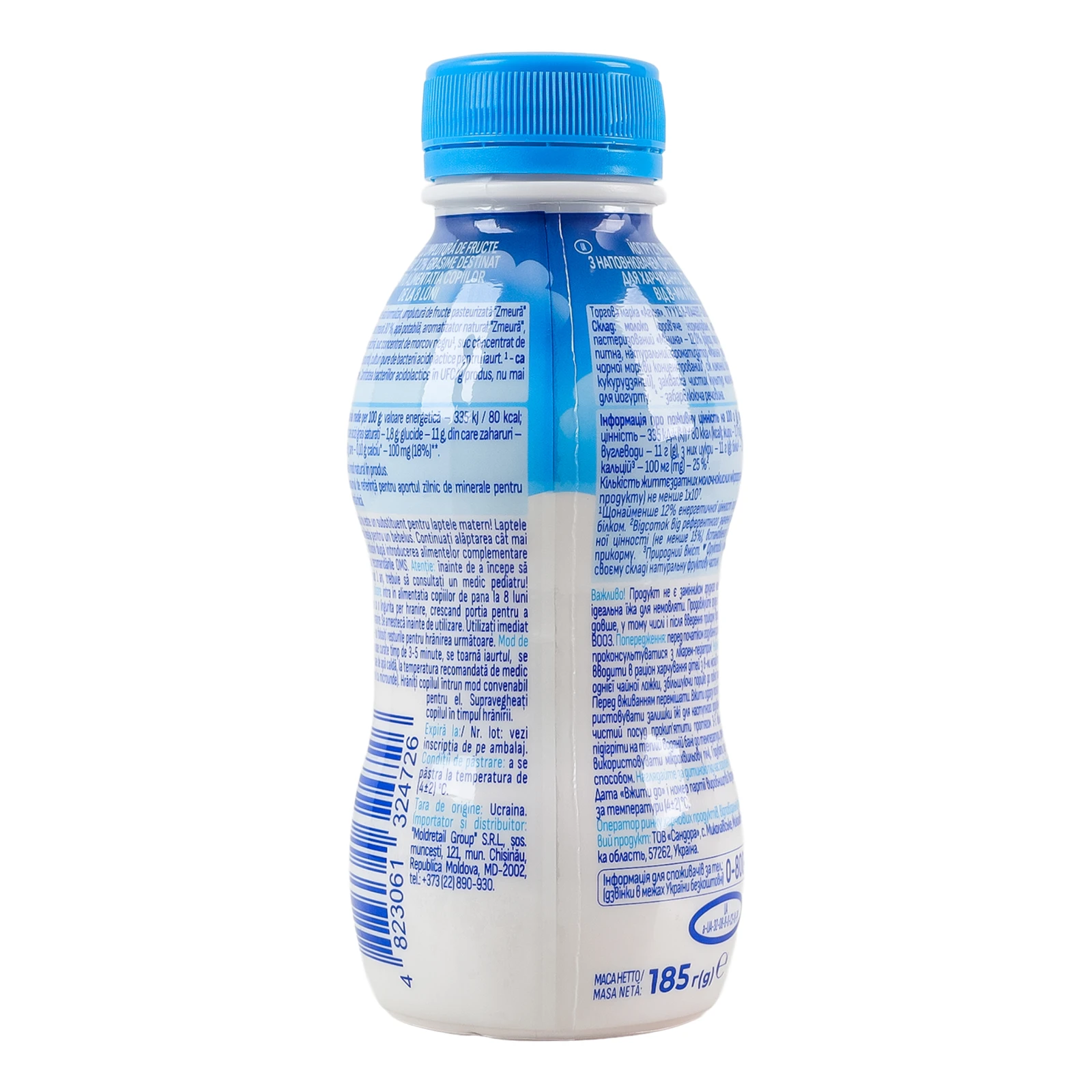 Йогурт Агуня Малина для дітей від 8-ми місяців 2.7% 185г Фото №:2