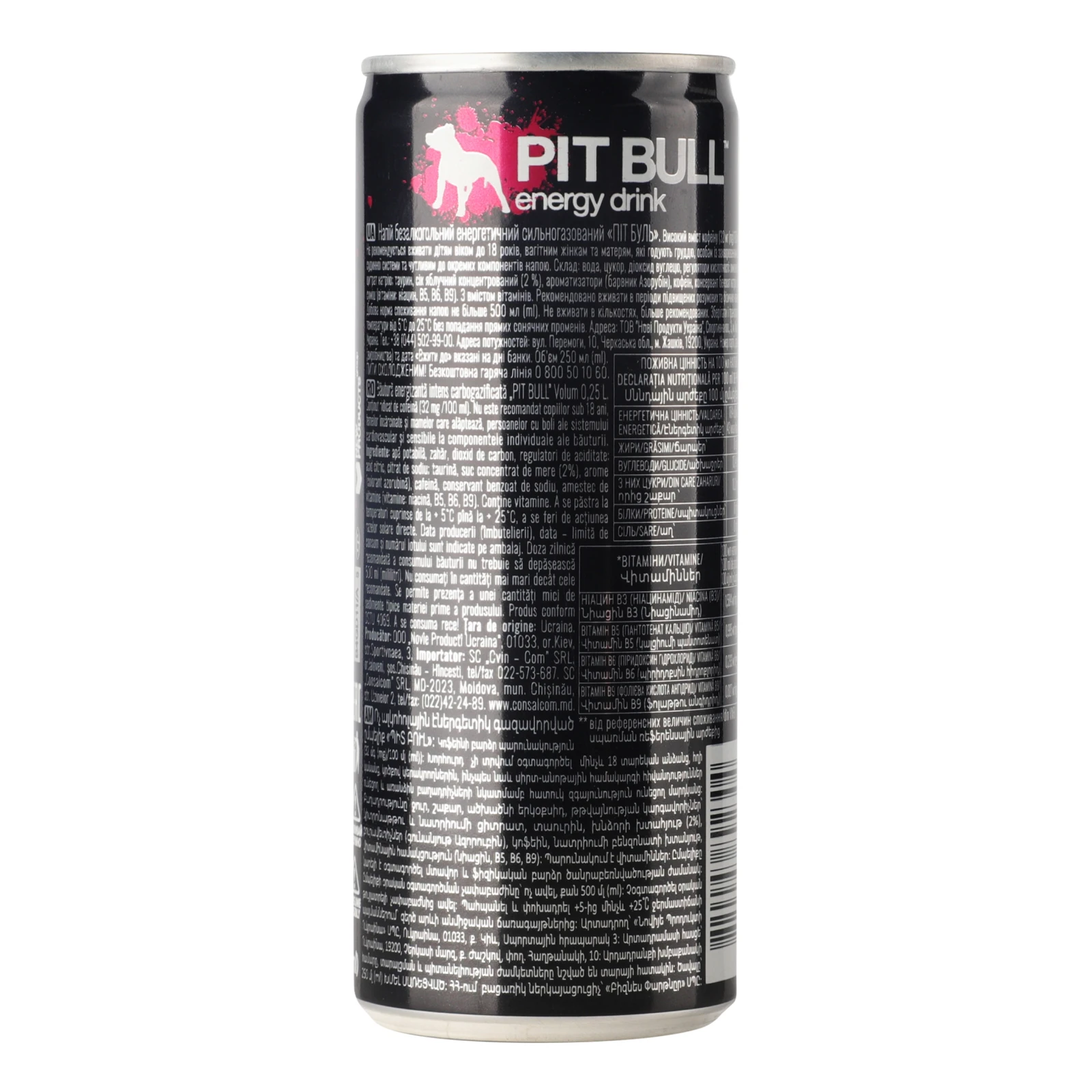 Напій енергетичний Pit Bull безалкогольний сильногазований 0.25л Фото №:2