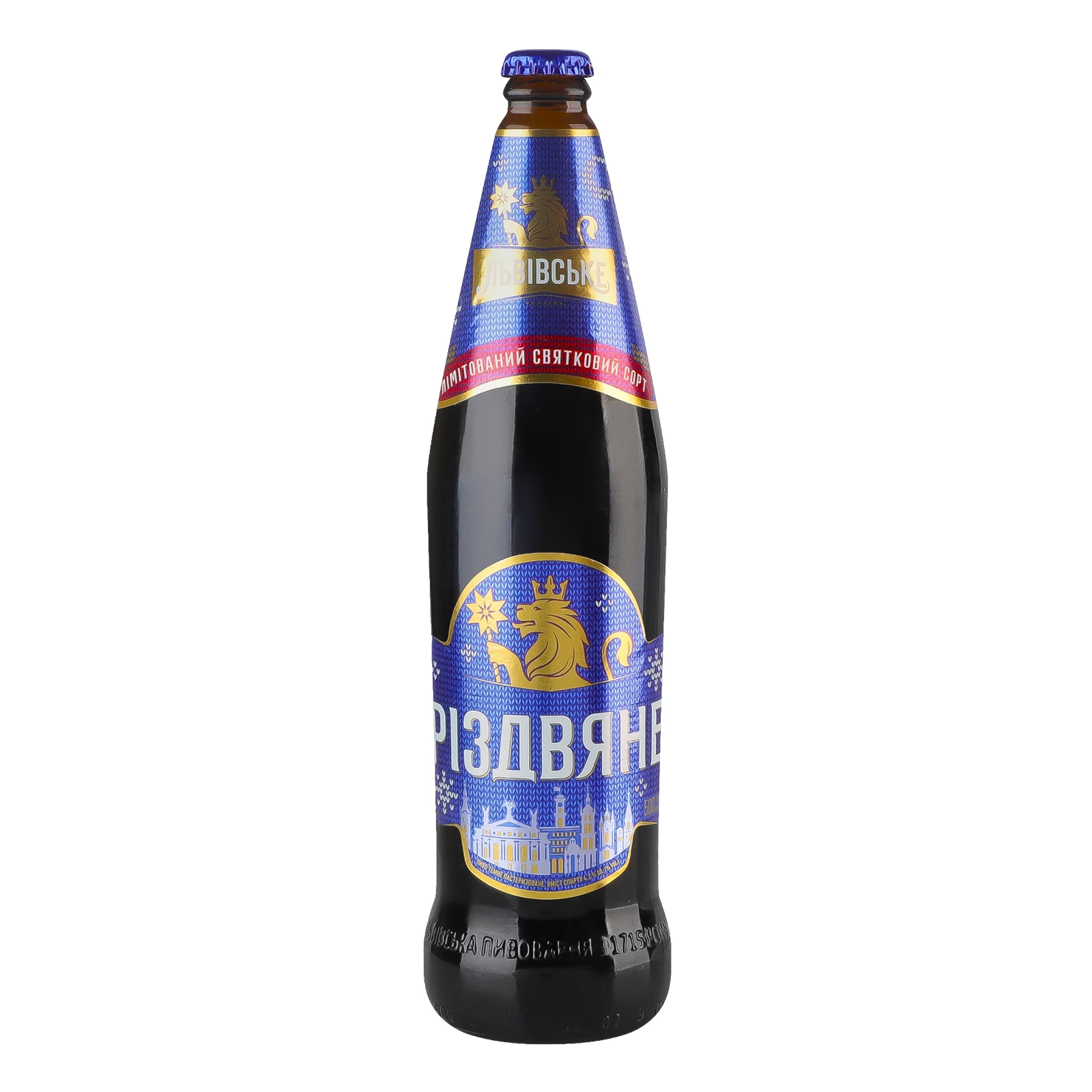 Пиво Львівське Різдвяне темне пастеризоване 4.2% 0.5л Фото №:1