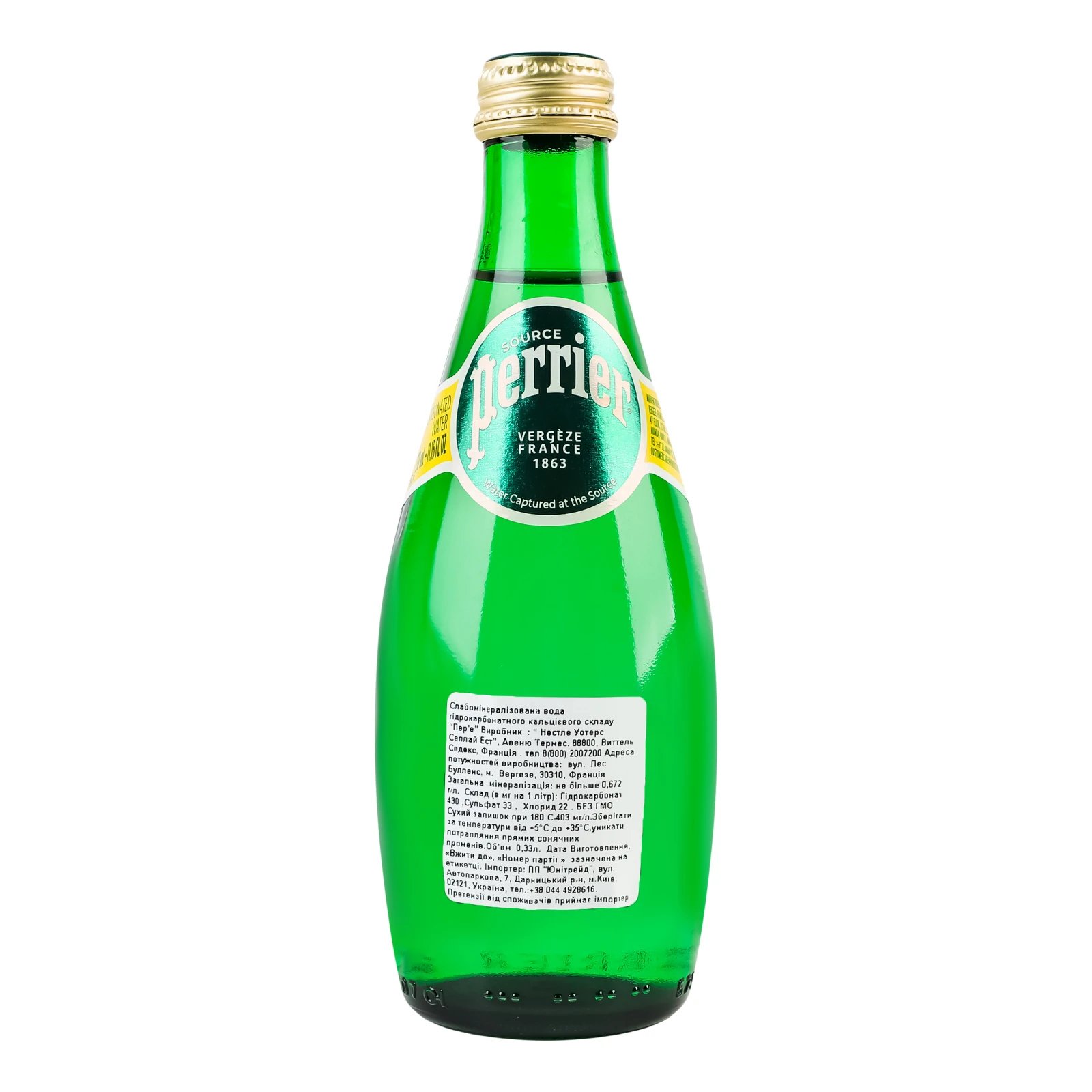 Вода Perrier слабомінералізована 330мл Фото №:1