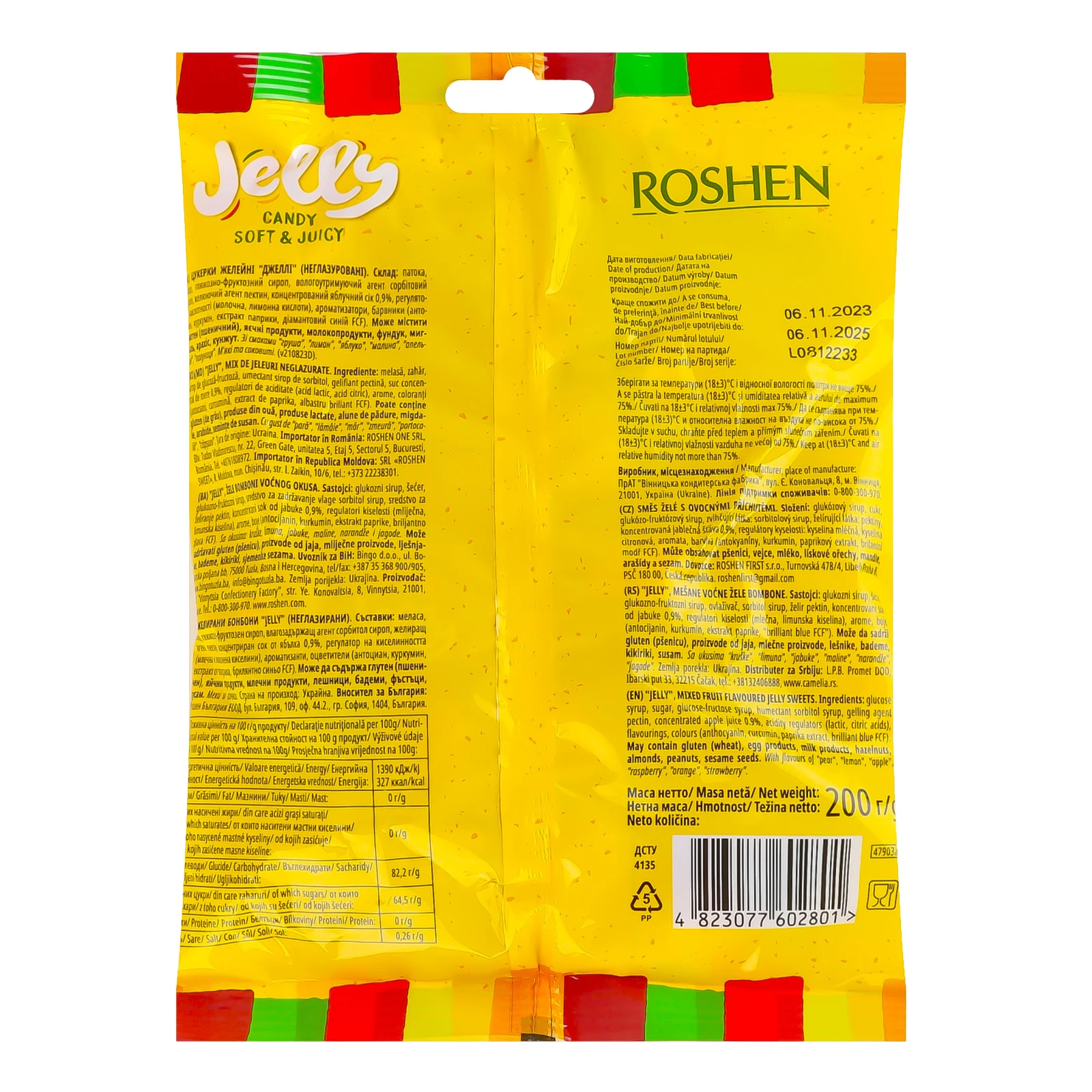 Цукерки желейні Roshen Jelly неглазуровані 200г Фото №:2