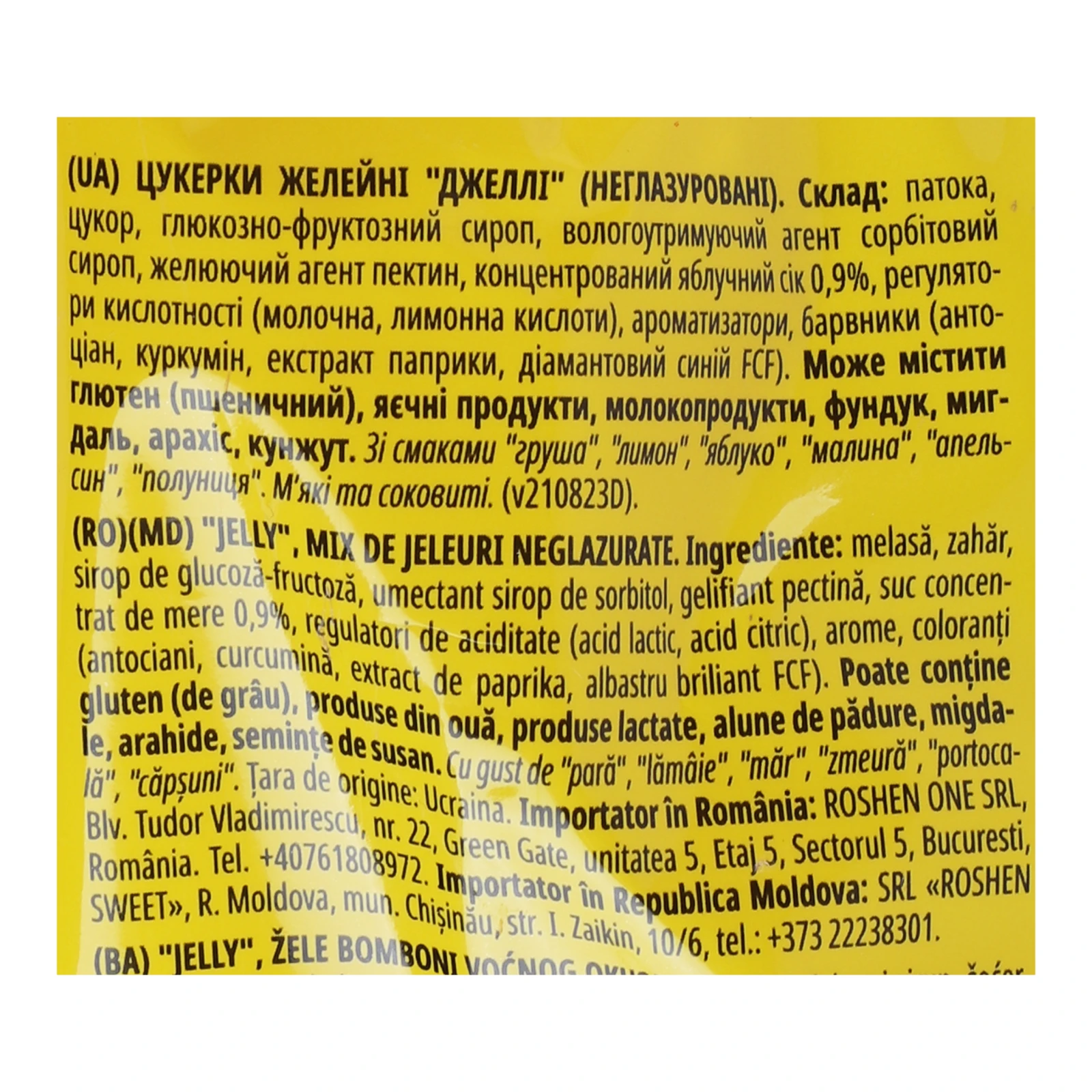 Цукерки желейні Roshen Jelly неглазуровані 200г Фото №:3