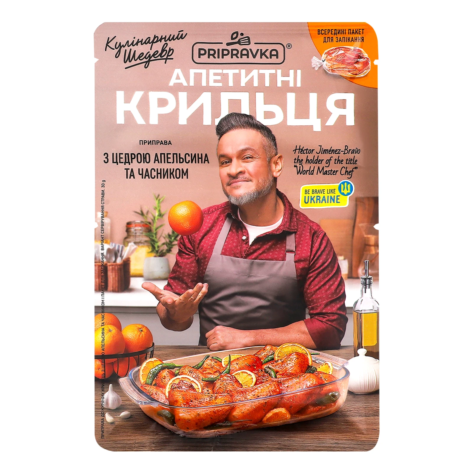 Приправа Pripravka Кулінарний шедевр Апетитні крильця з цедрою апельсина та часником 30г Фото №:1
