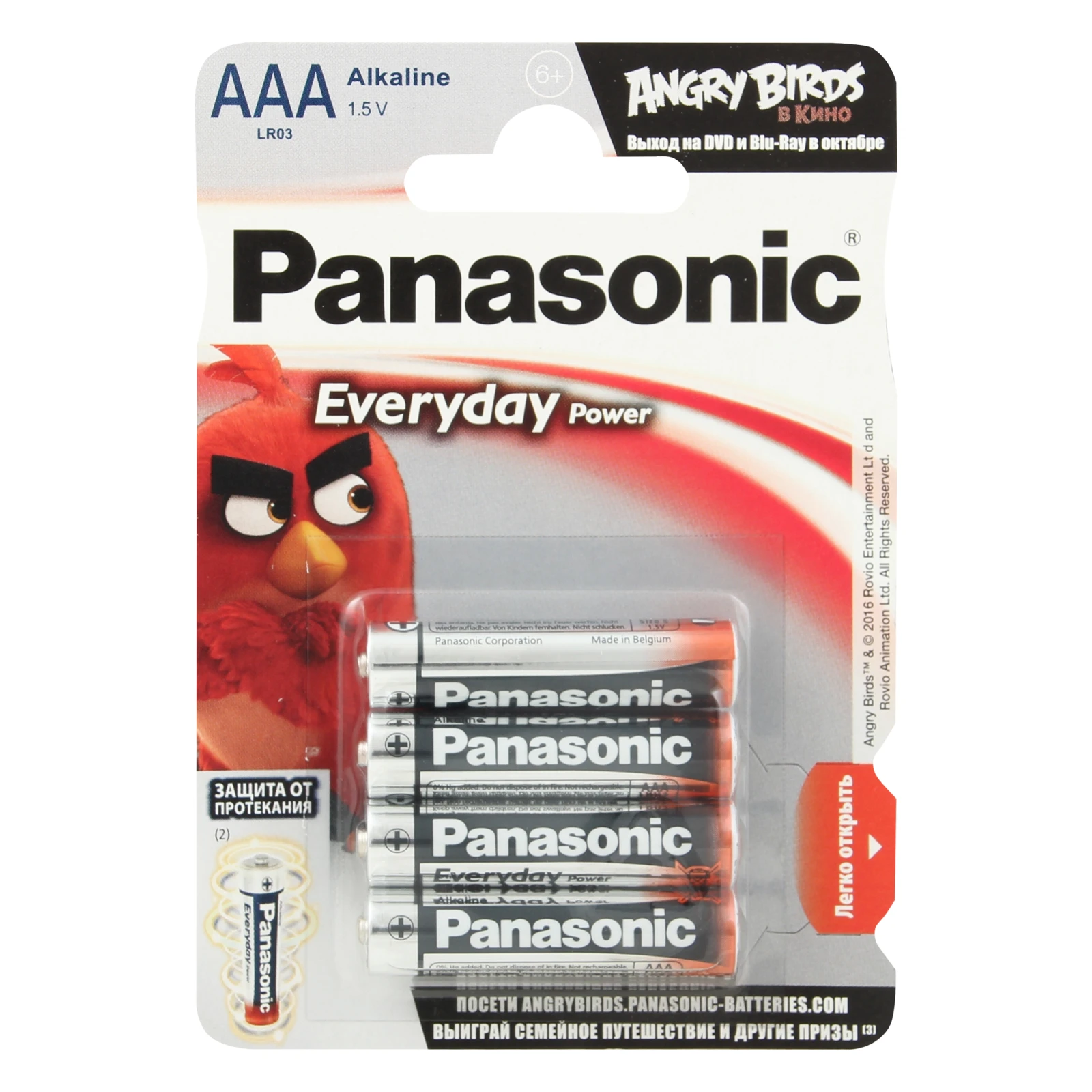 Батарейки Panasonic Everyday Power ААА 4шт Фото №:1