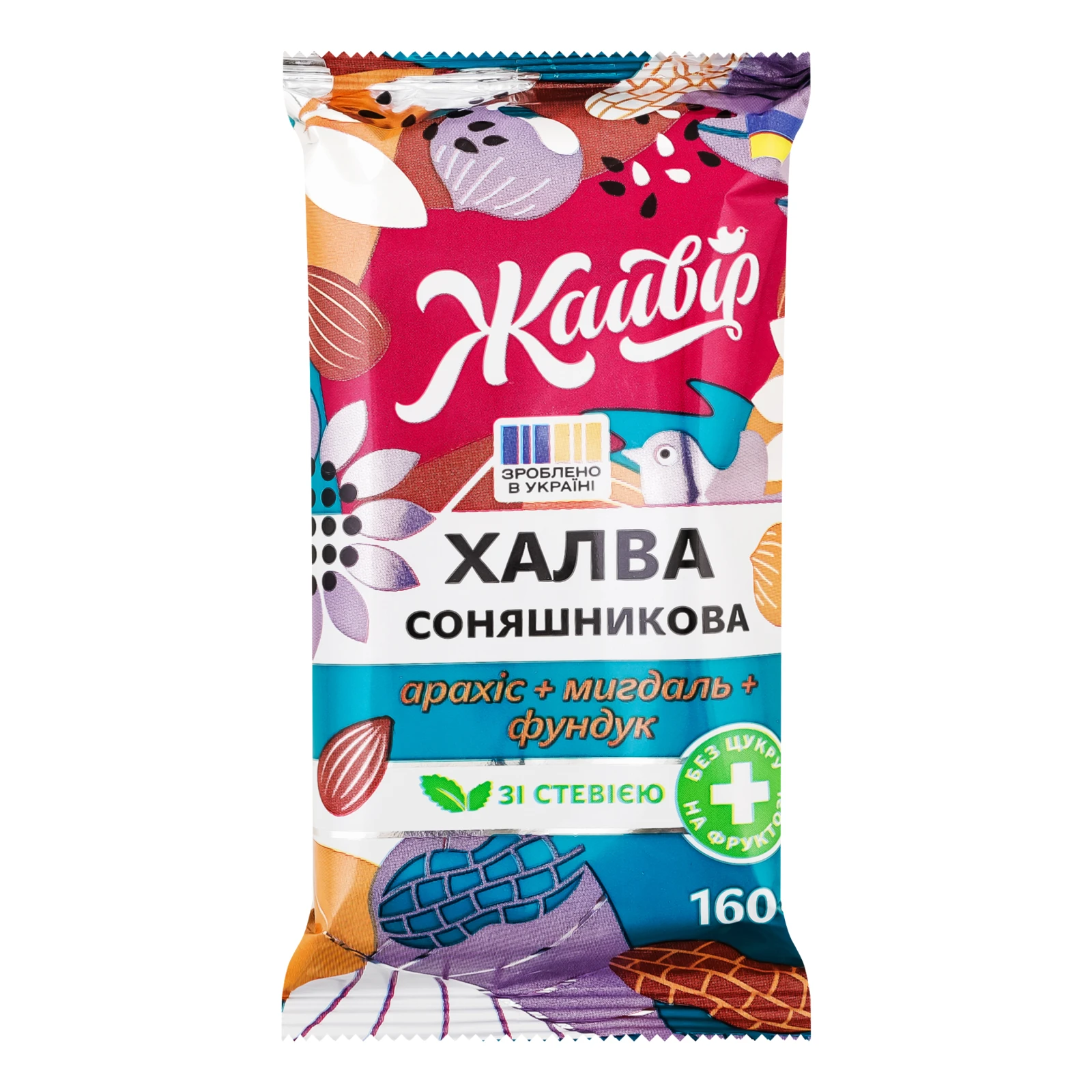 Халва Жайвір Арахіс + мигдаль + фундук соняшникова на фруктозі зі стевією 160г Фото №:1
