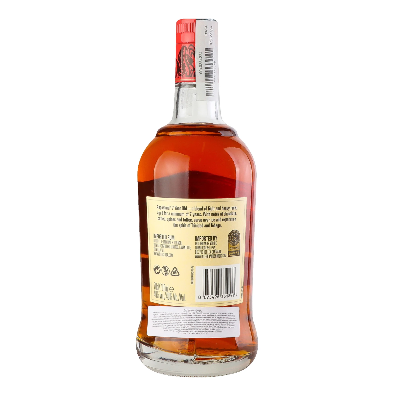 Ром Angostura 7YO 40% 0.7л фото 2
