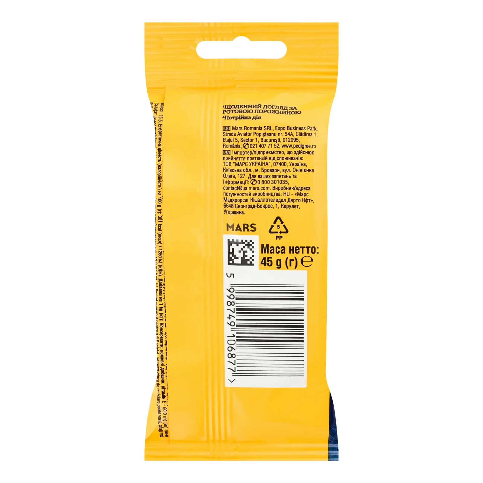 Корм для собак Pedigree Denta Stix сухий додатковий для дорослих собак маленьких порід старших за 4 місяці 45г фото 2