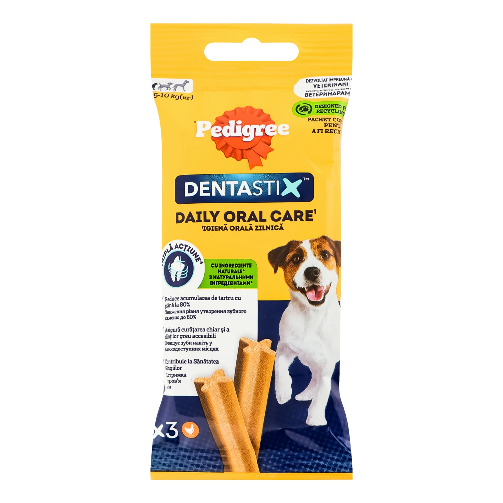 Корм для собак Pedigree Denta Stix сухий додатковий для дорослих собак маленьких порід старших за 4 місяці 45г