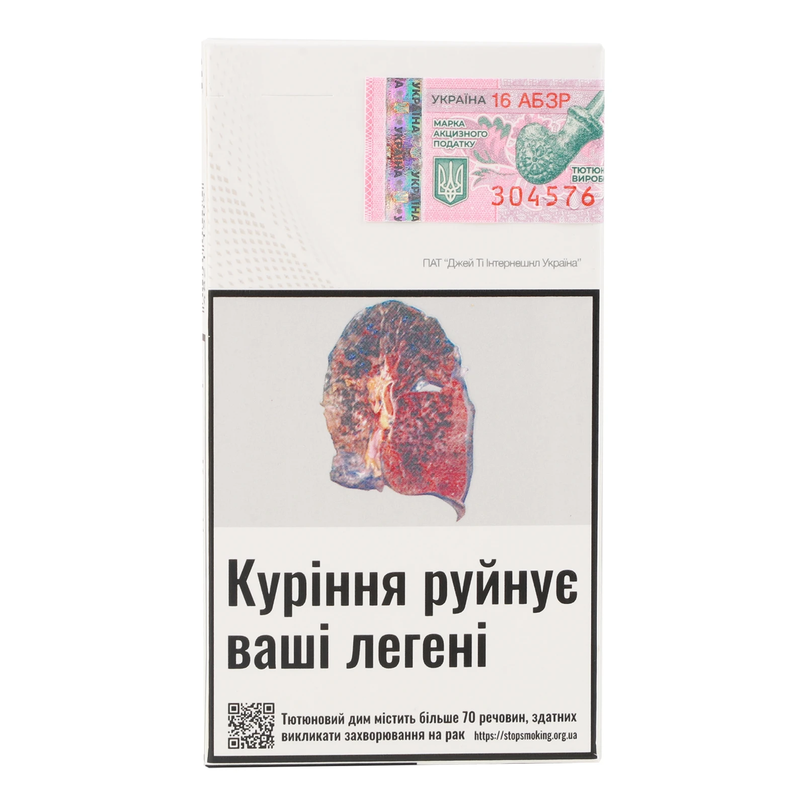 Сигарети Winston Superline з фільтром 20шт/уп Фото №:2