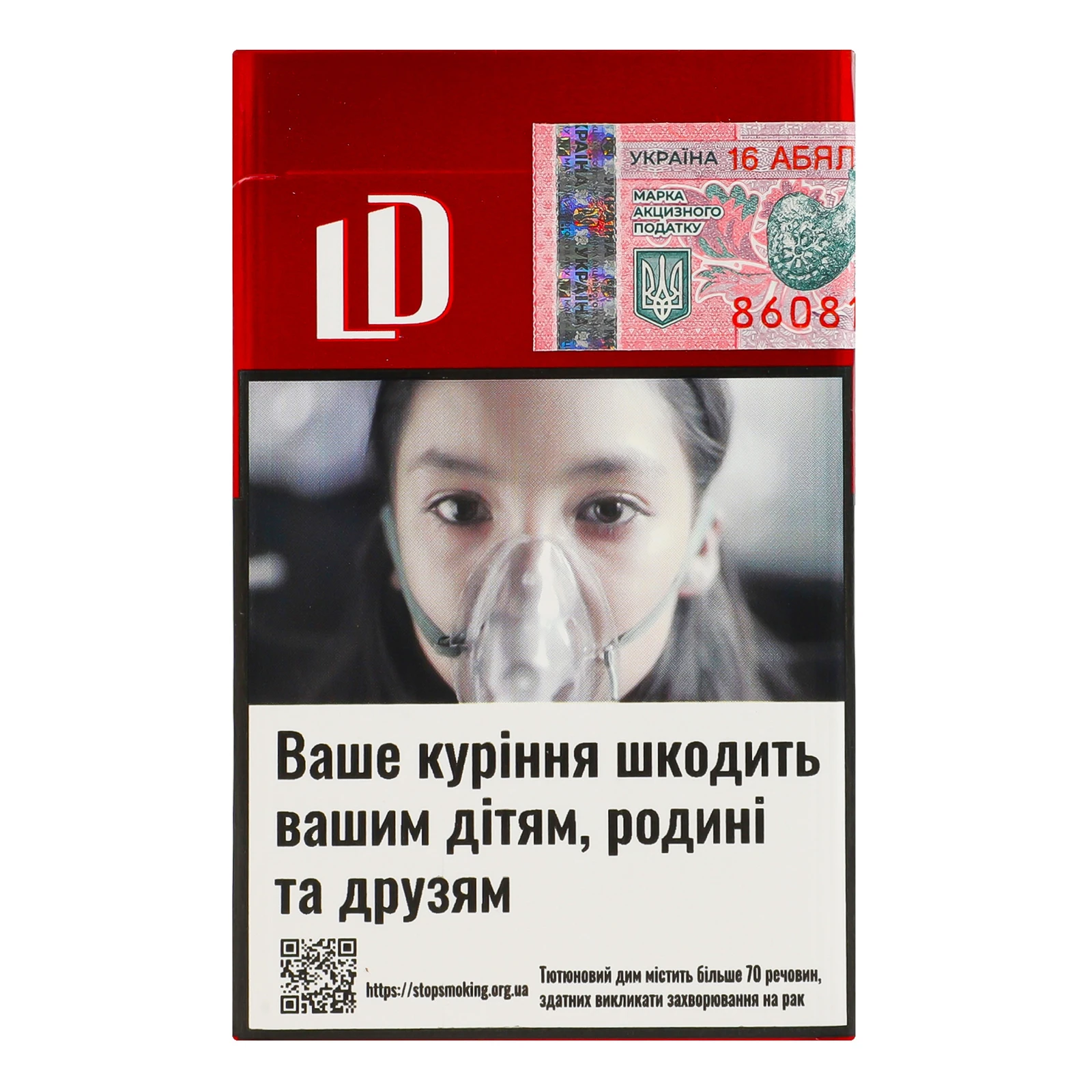 Сигарети LD Red з фільтром 20шт Фото №:2