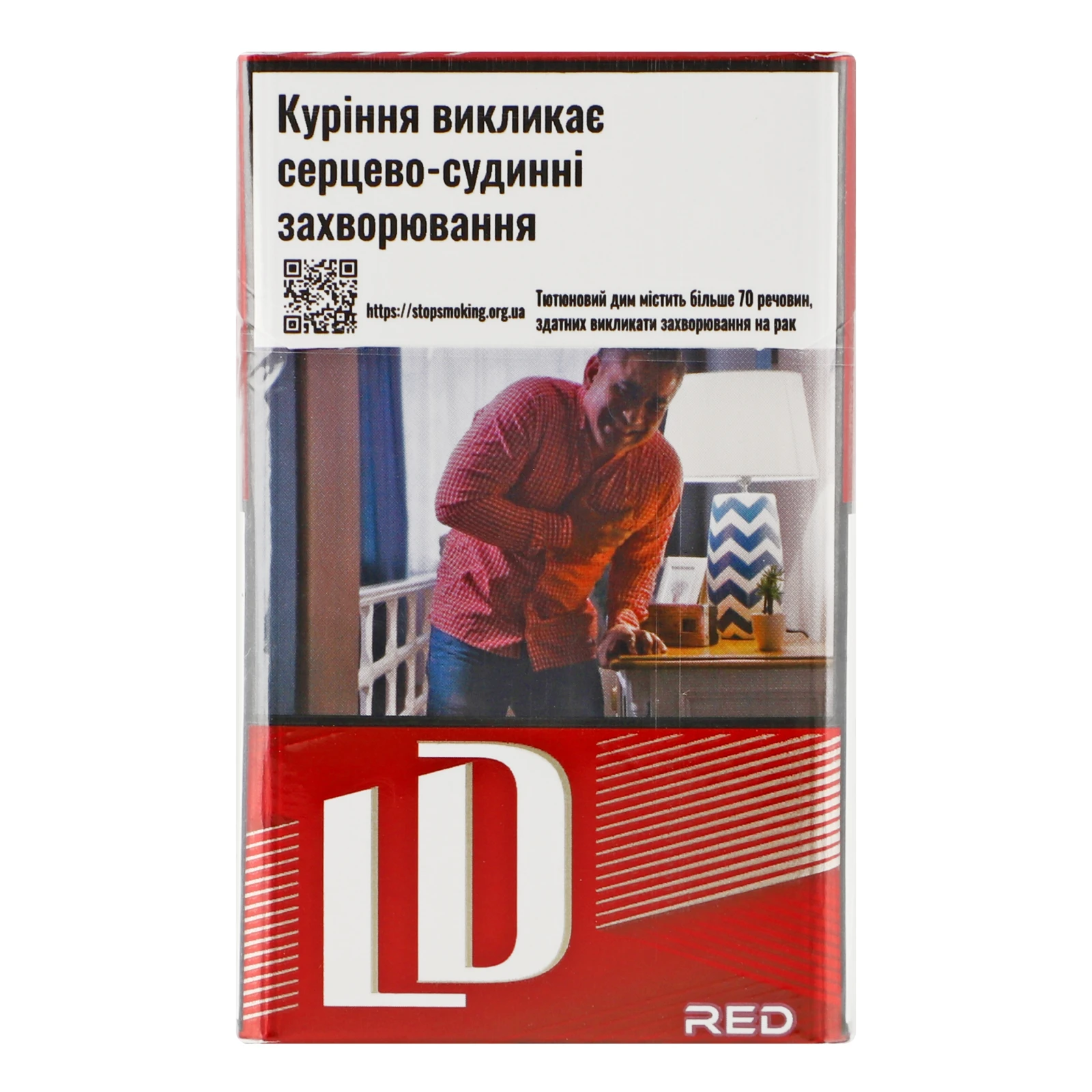 Сигарети LD Red з фільтром 20шт