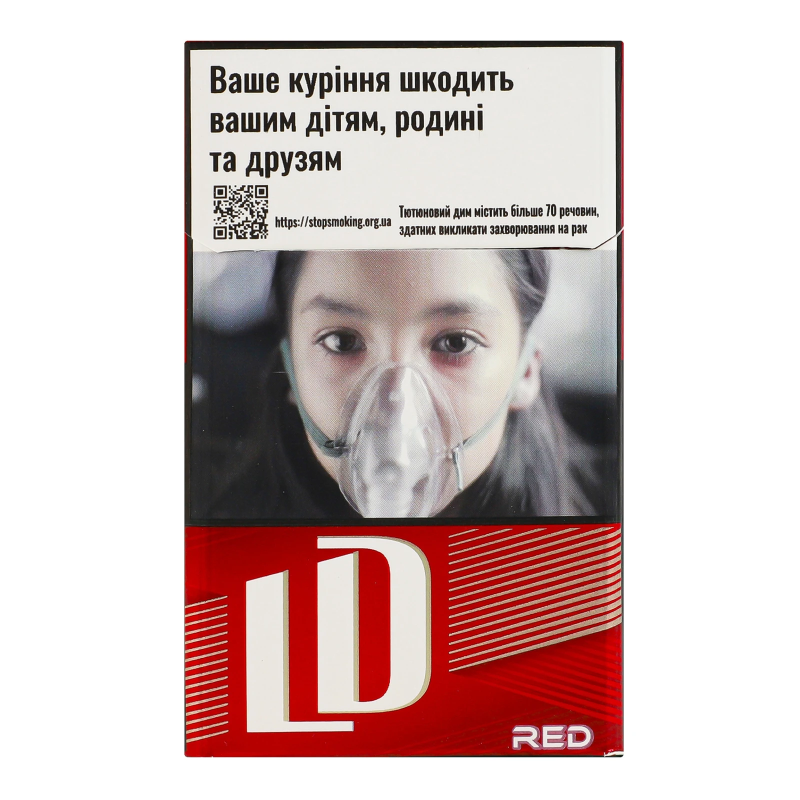 Сигарети LD Red з фільтром 20шт Фото №:1