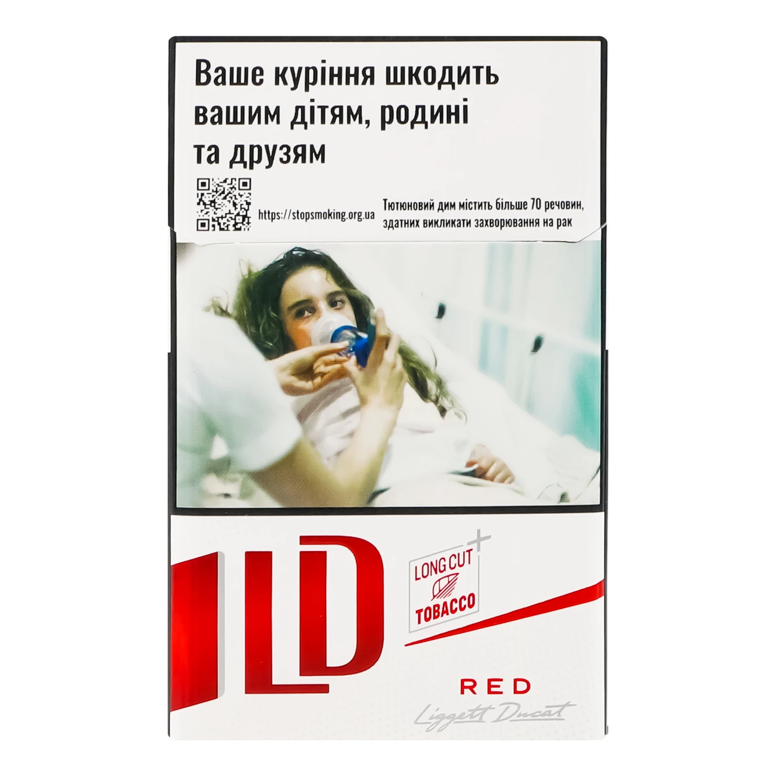 Сигарети LD Red з фільтром 20шт/уп Фото №:1