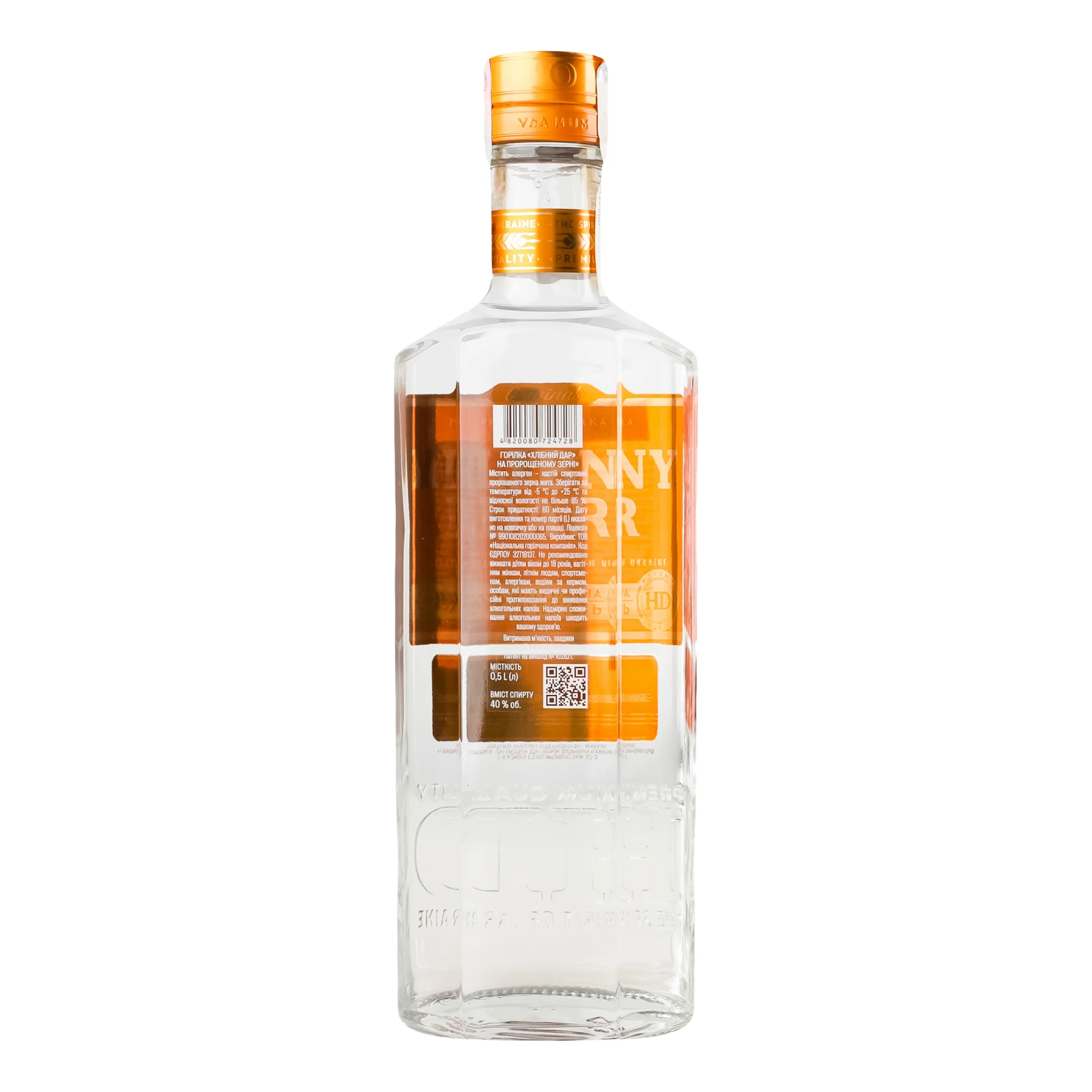 Горілка Hlibny Dar на пророщеному зерні 40% 0.5л Фото №:2