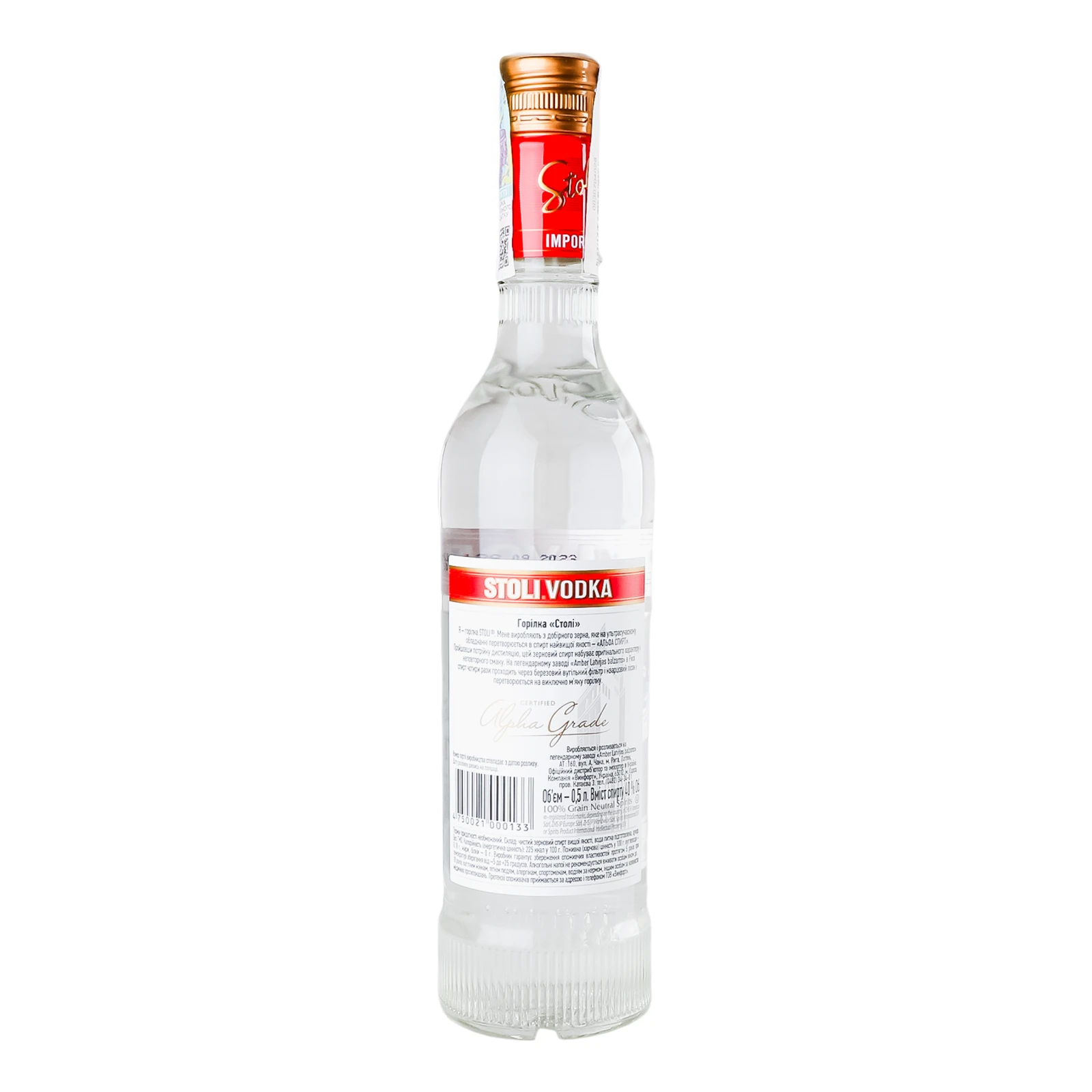 Горілка Stolichnaya 40% 0.5л Фото №:2