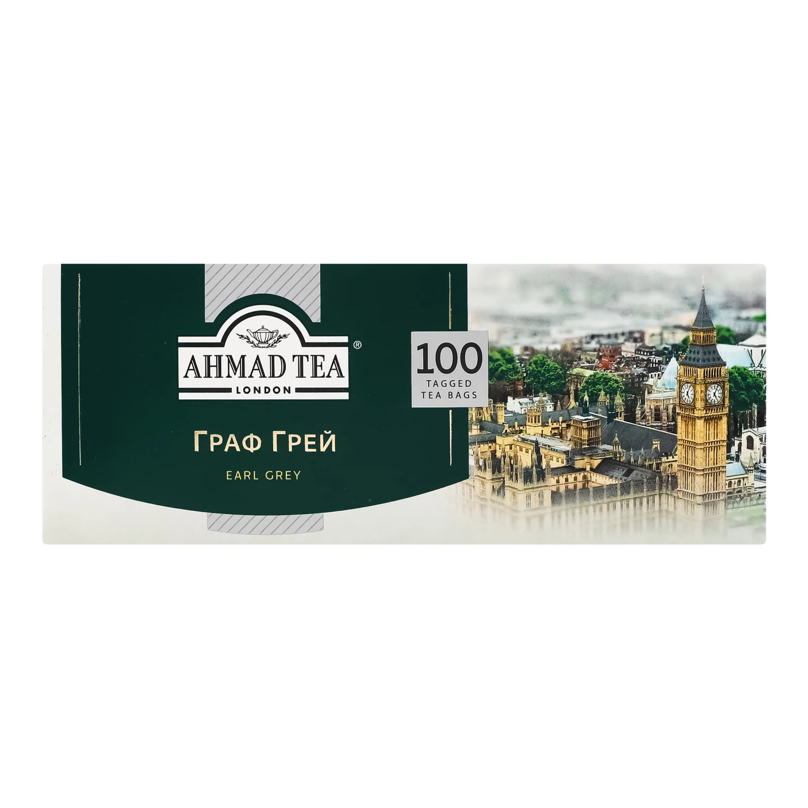 Чай Ahmad Tea Earl Grey чорний байховий дрібний з ароматом бергамоту 100х2г Фото №:1