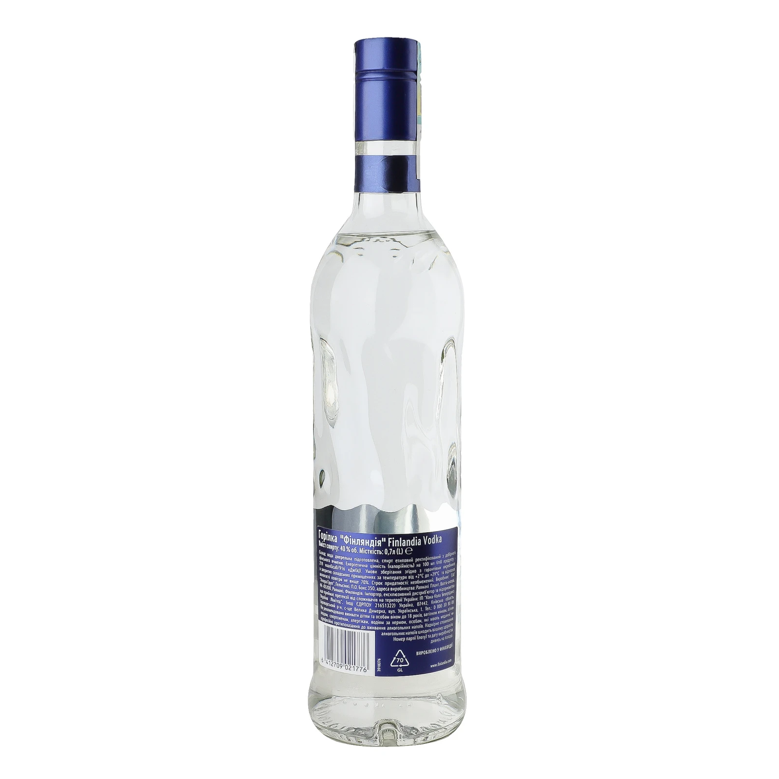 Горілка Finlandia 40% 0.7л фото 2