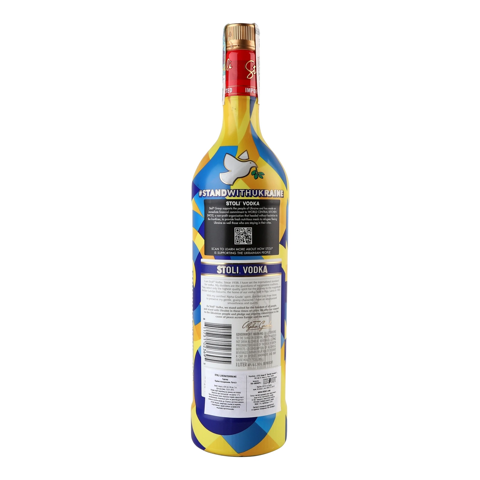 Горілка Stoli Liberate Ukraine 40% 1л фото 2