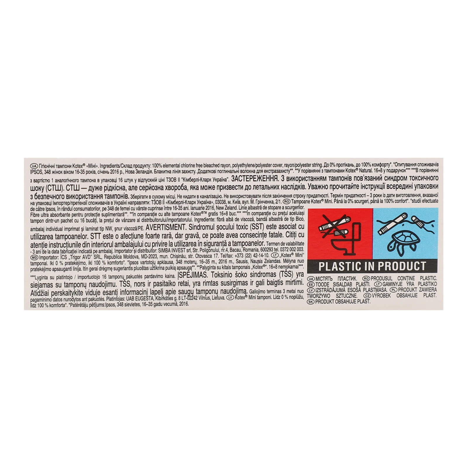 Тампони Kotex 16шт Міні Фото №:3