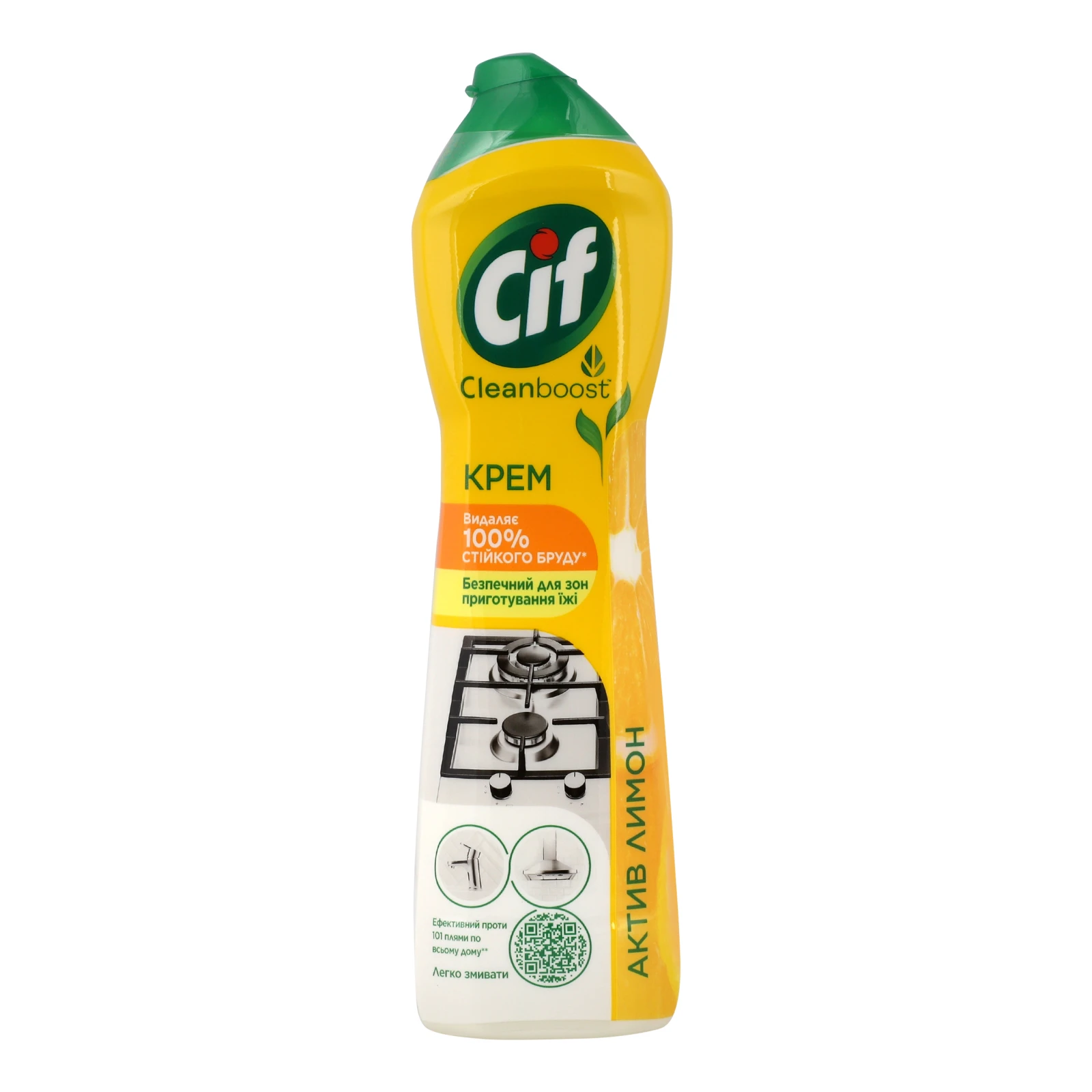 Крем для чищення Cif Cleanboost Актив Лимон 500мл