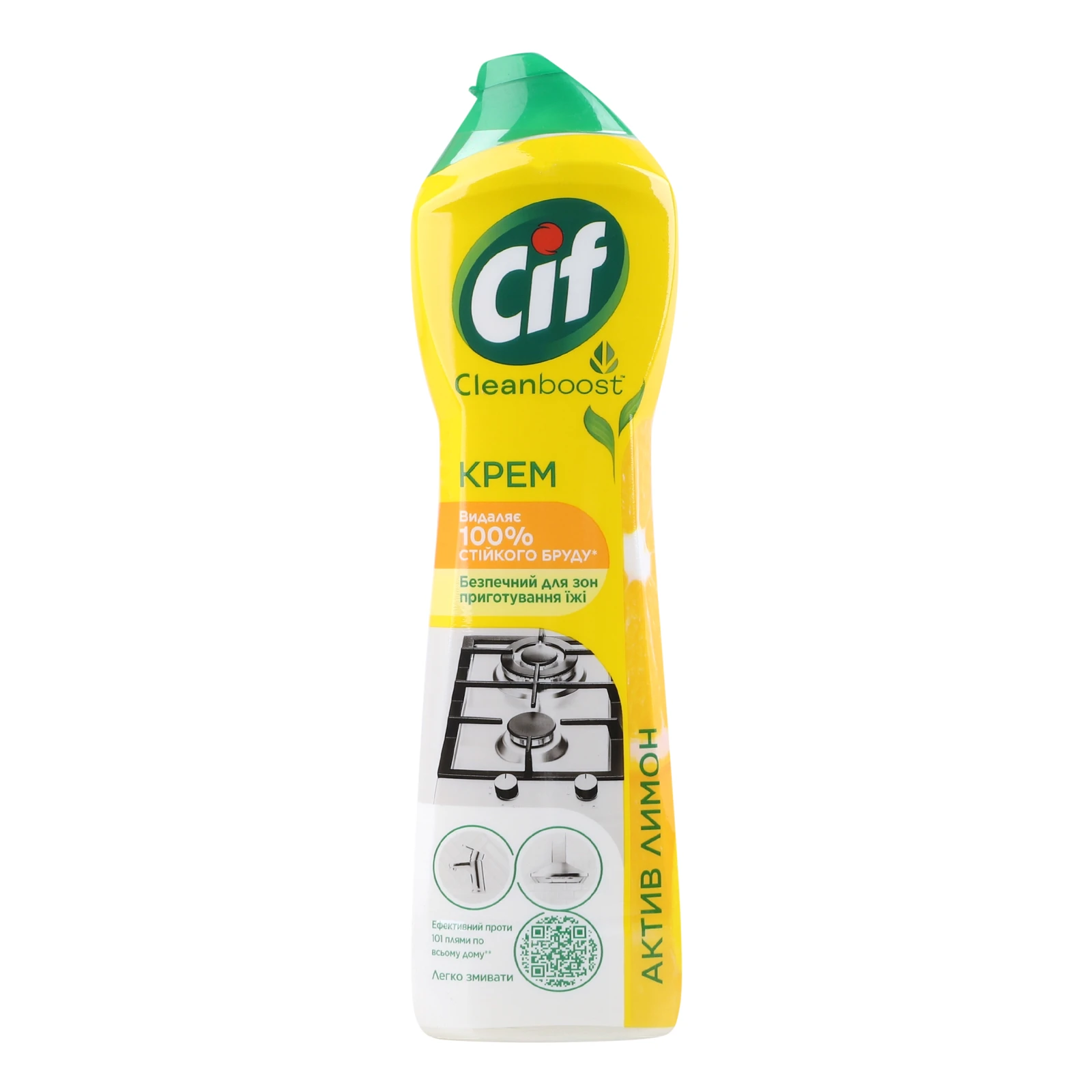 Крем для чищення Cif Cleanboost Актив Лимон 500мл Фото №:1