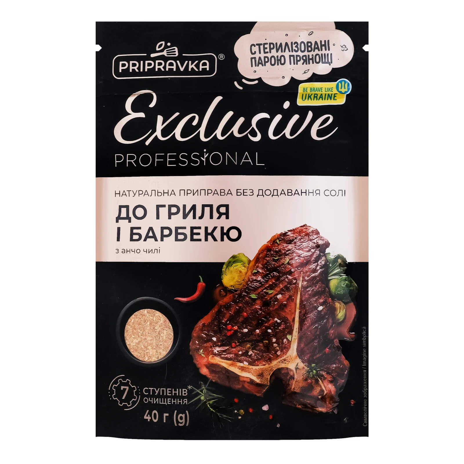 Приправа Pripravka Professional Exclusive До грилю та барбекю з анчо чилі натуральна без солі 40г
