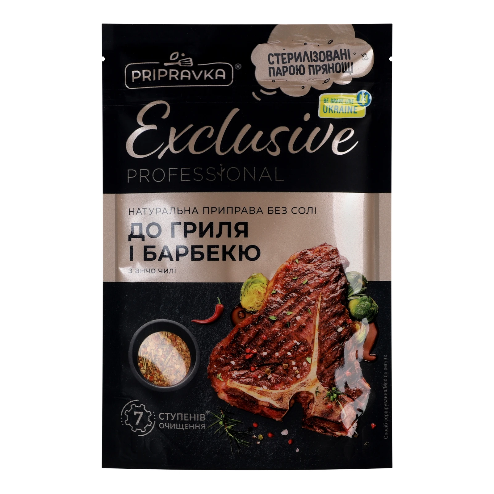 Приправа Pripravka Professional Exclusive До грилю та барбекю натуральна без солі 40г Фото №:1