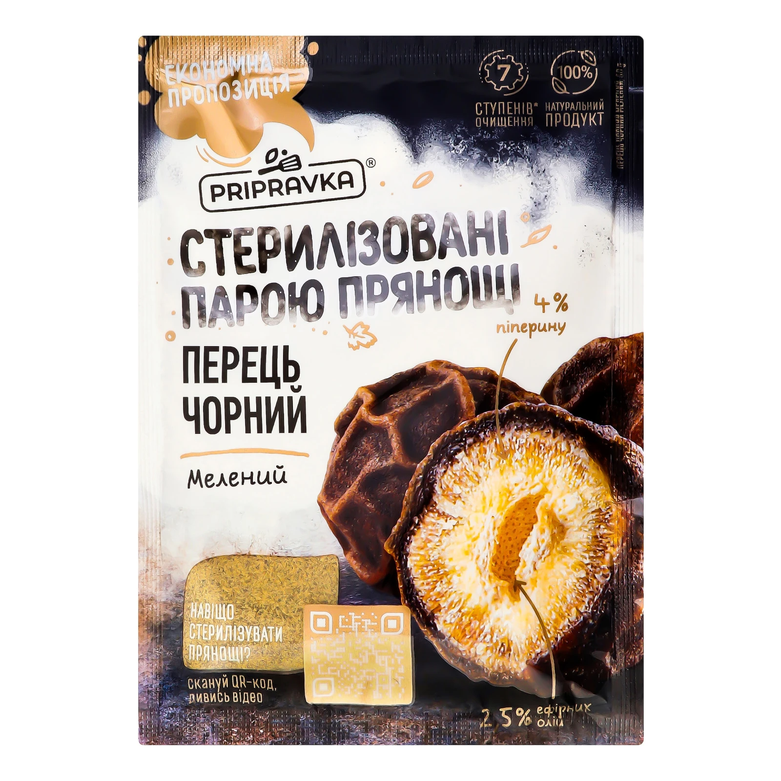 Перець чорний Pripravka мелений 50г Фото №:1